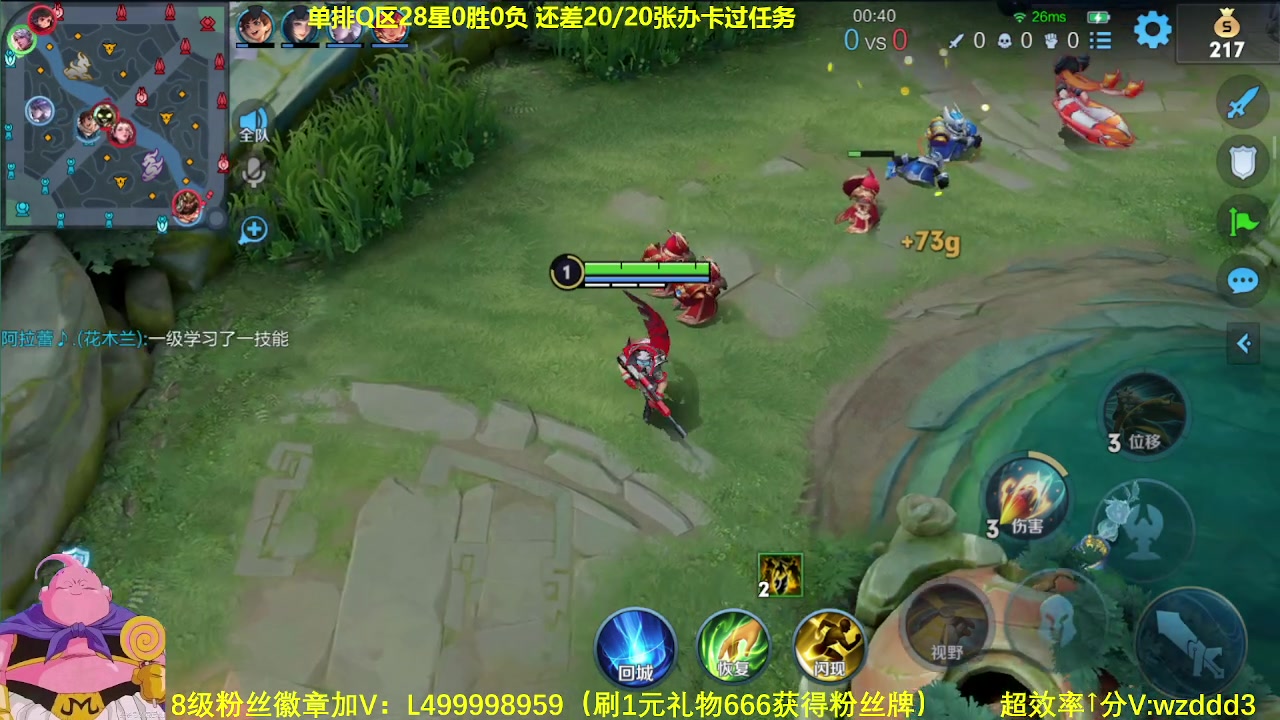 【2023-07-29 06点场】大魔王夏天天丶：射手单排上百星！