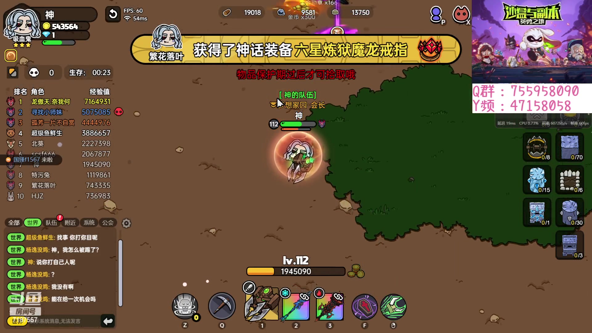 【2023-07-28 14点场】无智的旋律：英勇之地：简单的玩玩好了