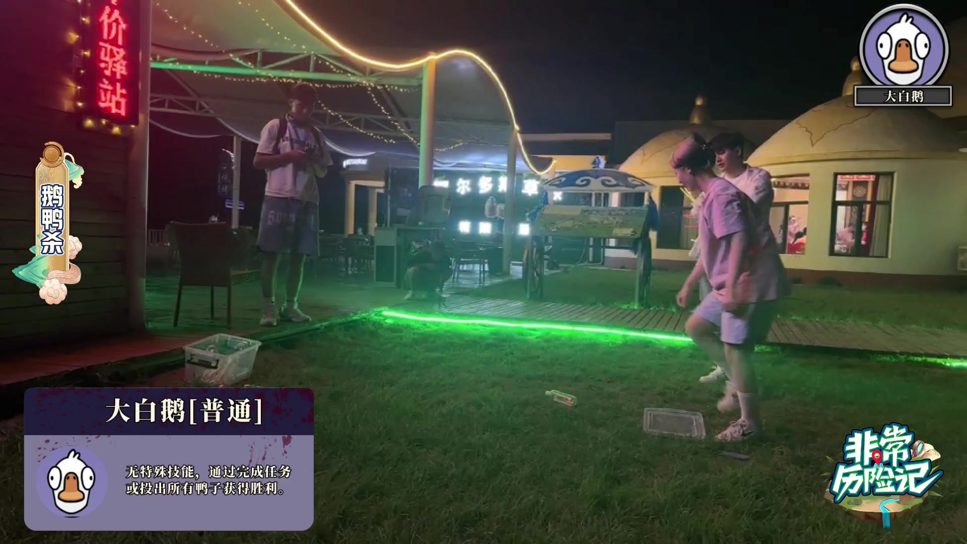 【2023-07-29 21点场】Kiki仔ovo：【ki仔】非常历险记Day2