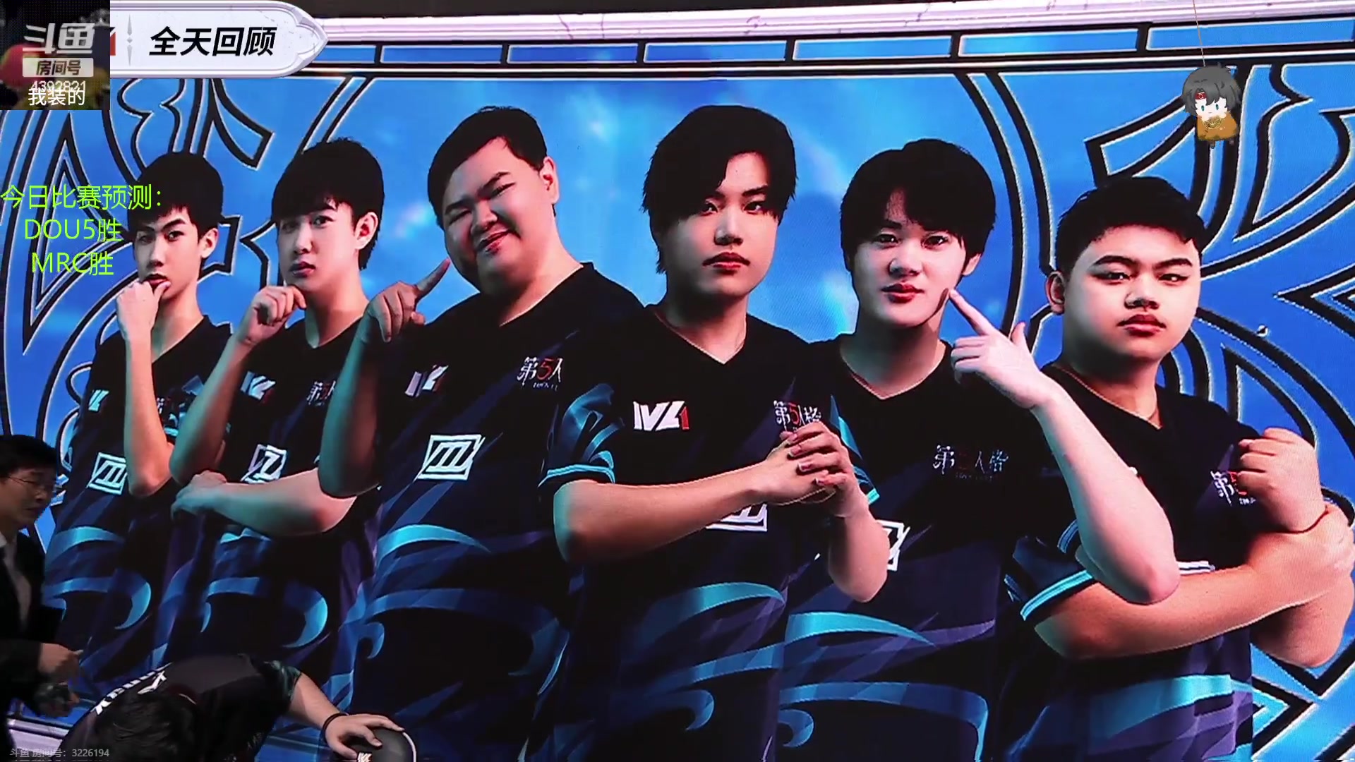 【2023-07-29 18点场】你超Q的：下午看IVL，白银双倍卡，钻粉四倍