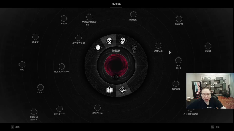 我在斗鱼看即将拥有人鱼线的PDD直播英雄联盟