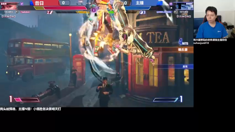 【2023-07-29 00点场】格鬦家大口：大口：憧憬传媒独家冠名赞助！