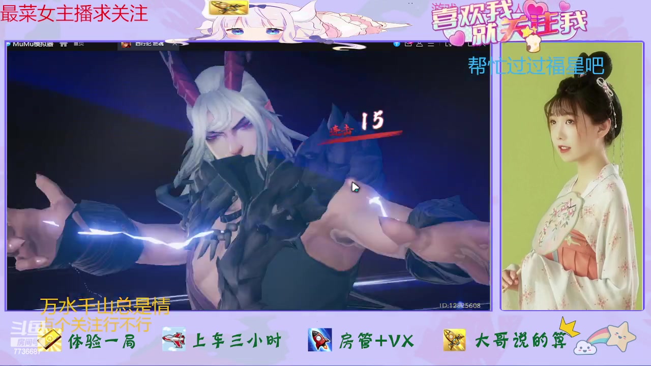 【2023-07-29 22点场】停留在雨中Cium：西行纪燃魂来了哦