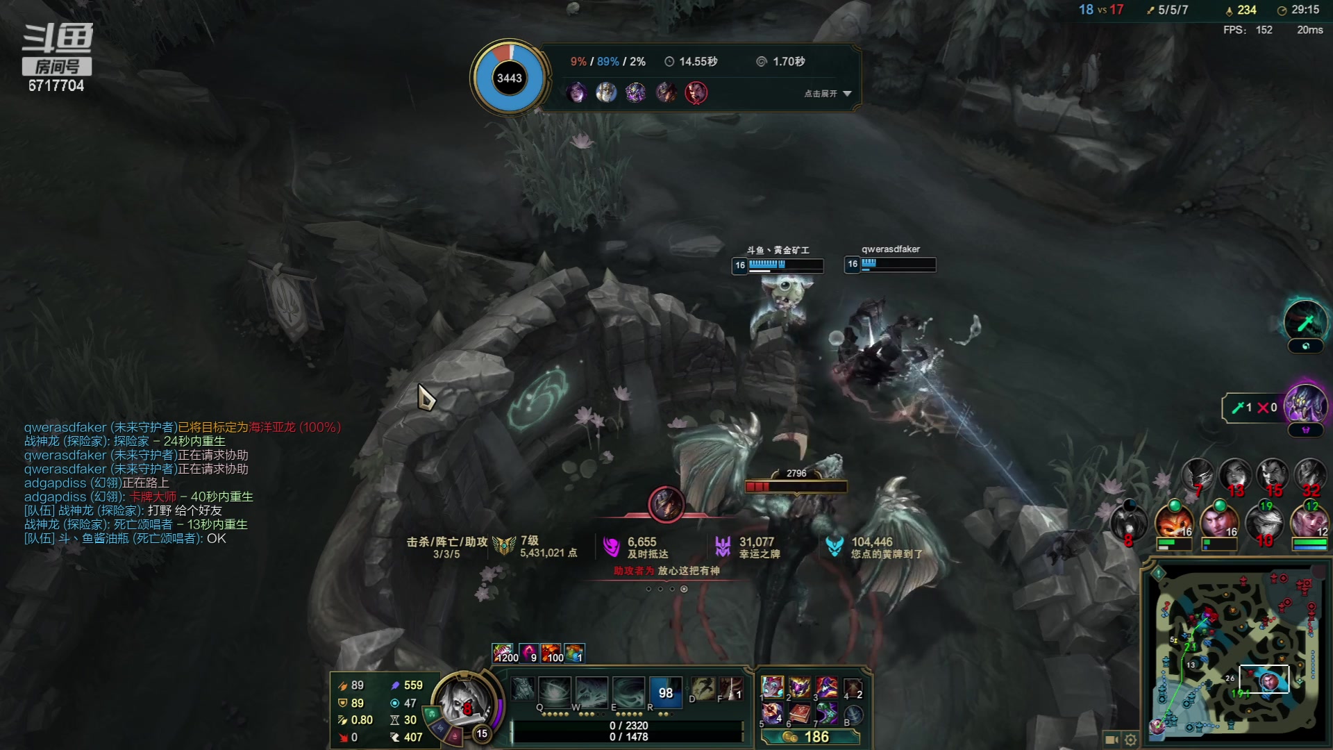 【2023-07-29 00点场】峡谷杀神酱油瓶：新赛季1200冲第一！ 6717704