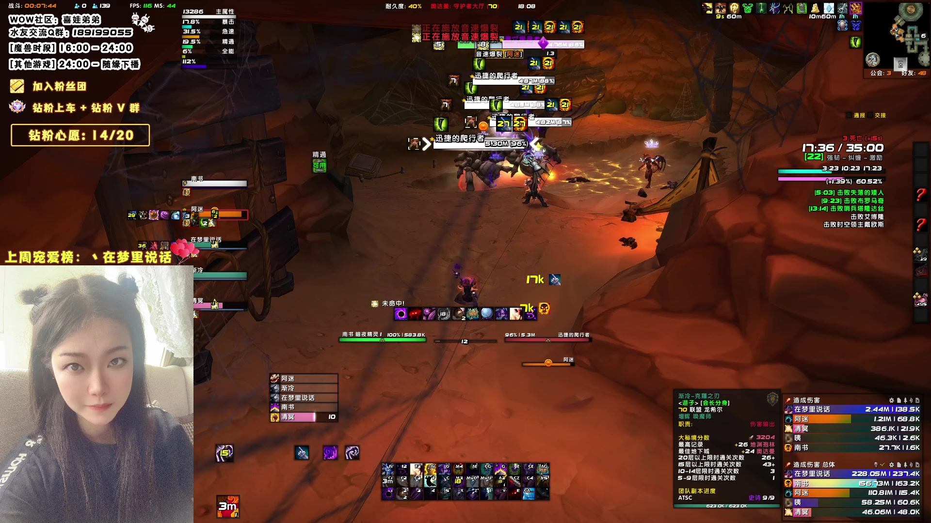 【2023-07-28 17点场】天真的喜娃：【双倍亲密】钻粉6000亲密冲粉丝牌牌啦