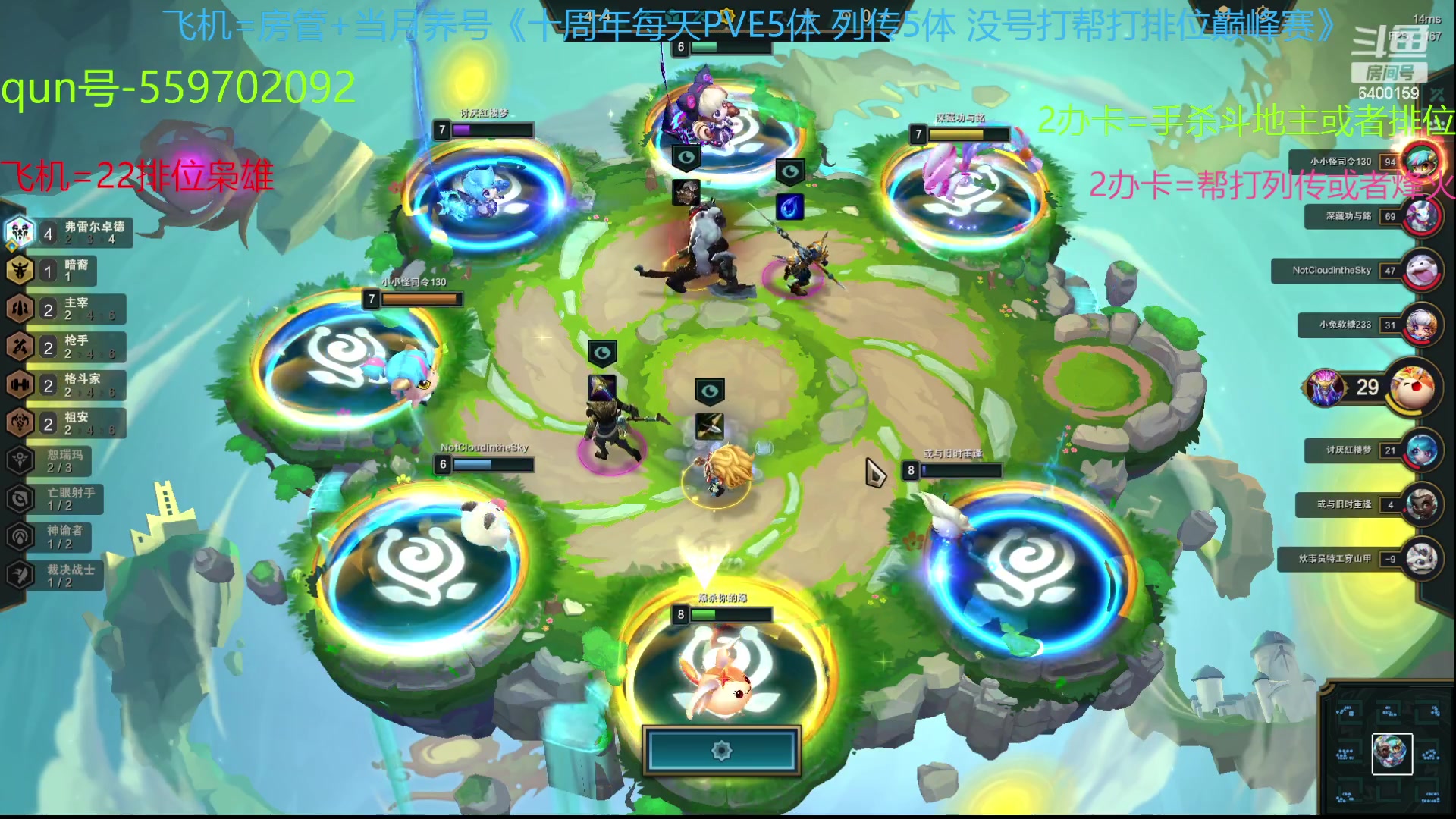 【2023-07-25 14点场】断梦花开到黎明：月末了 求支持呀！