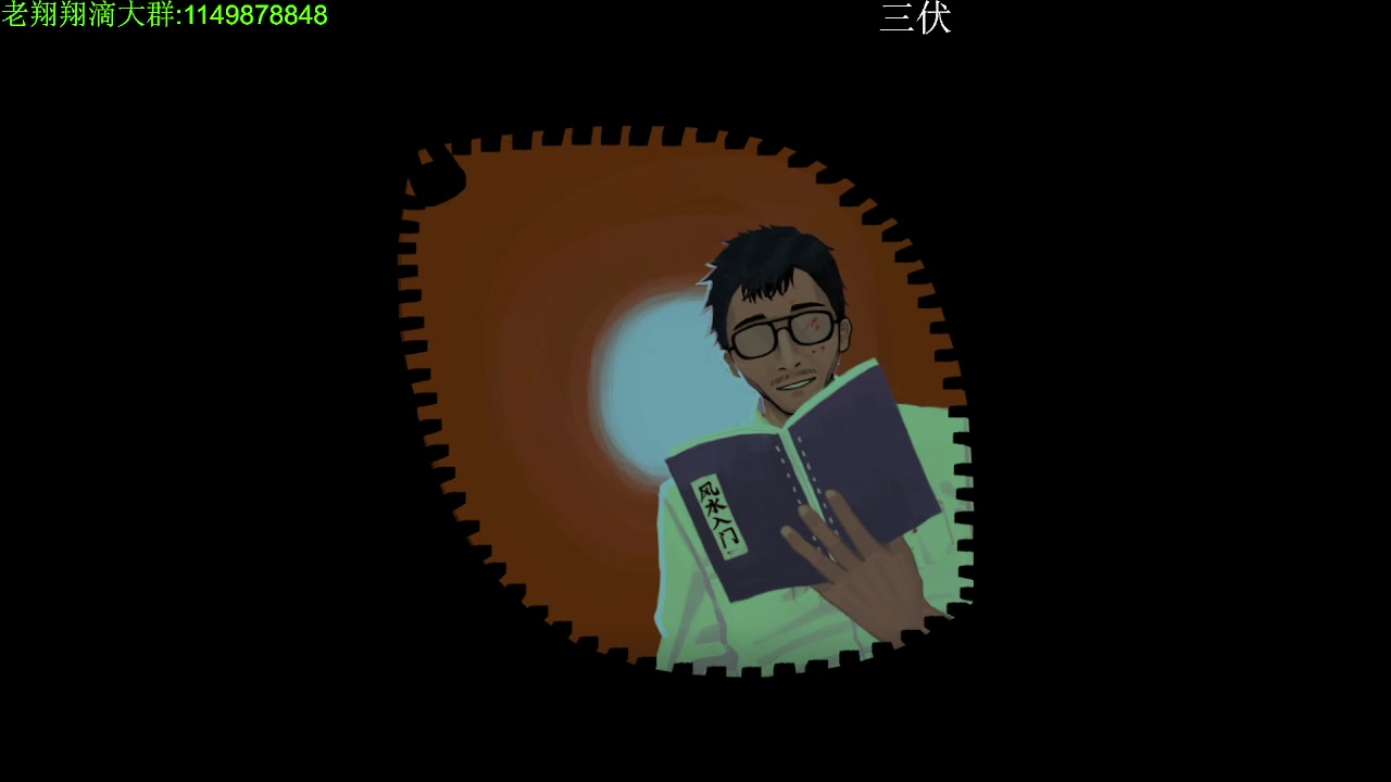 【2023-07-29 02点场】帅帅的老翔翔：你们最喜欢滴时尚 经典小游戏！