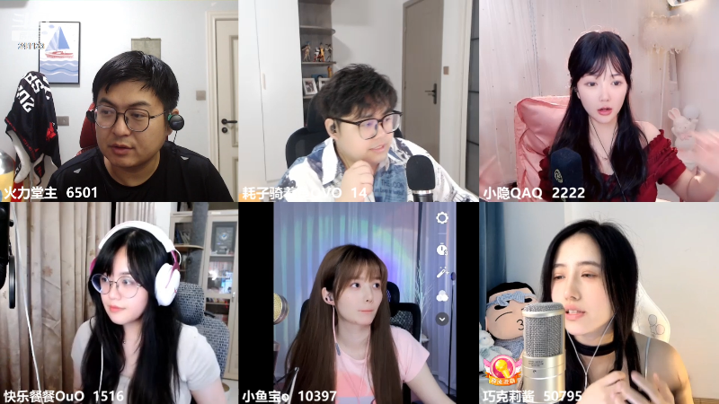 【户外】火力堂主的精彩时刻 20230729 00点场