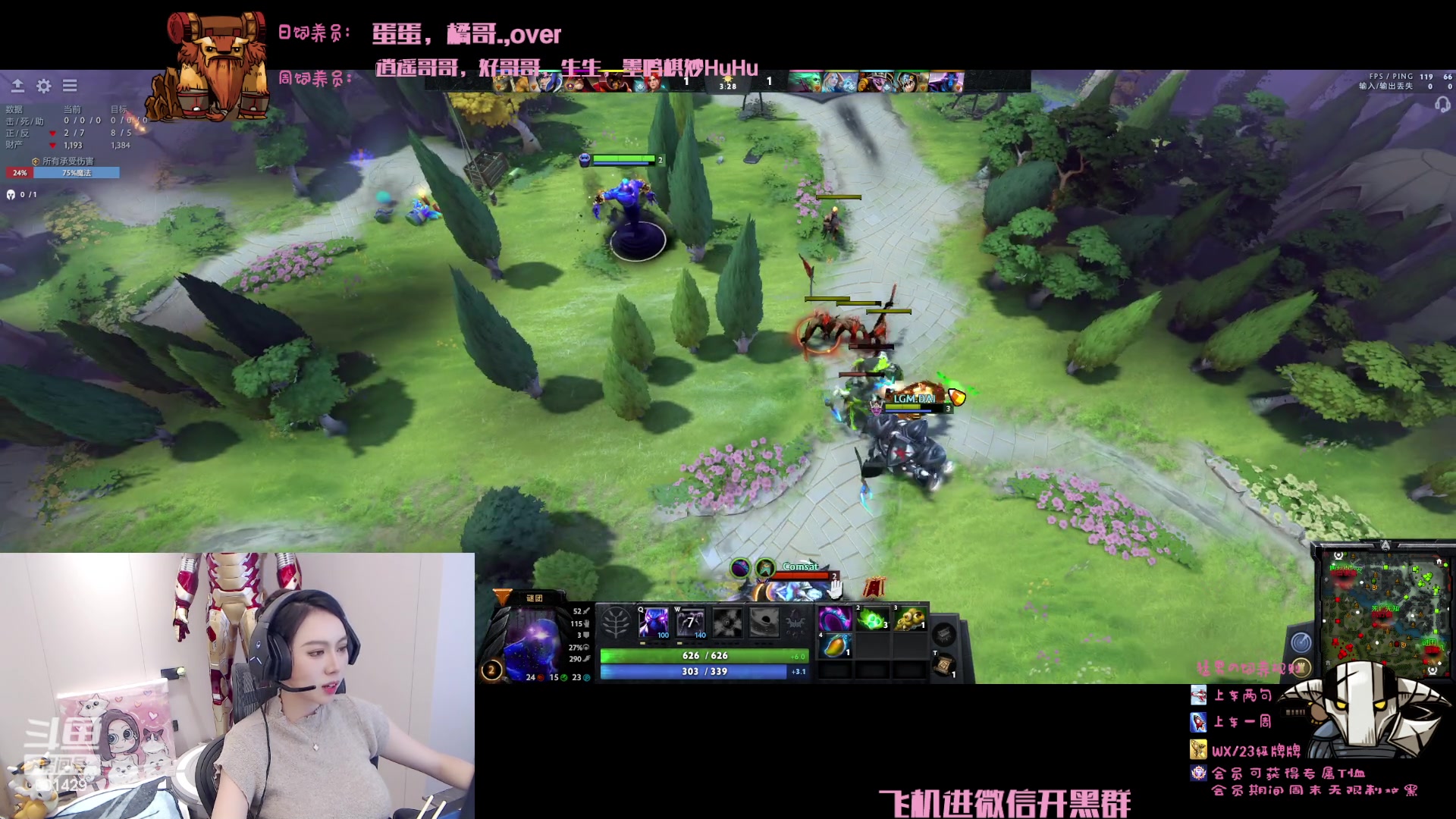 【2023-07-28 22点场】爆破鬼才佟湘玉：疯批甲亢美人菡菡