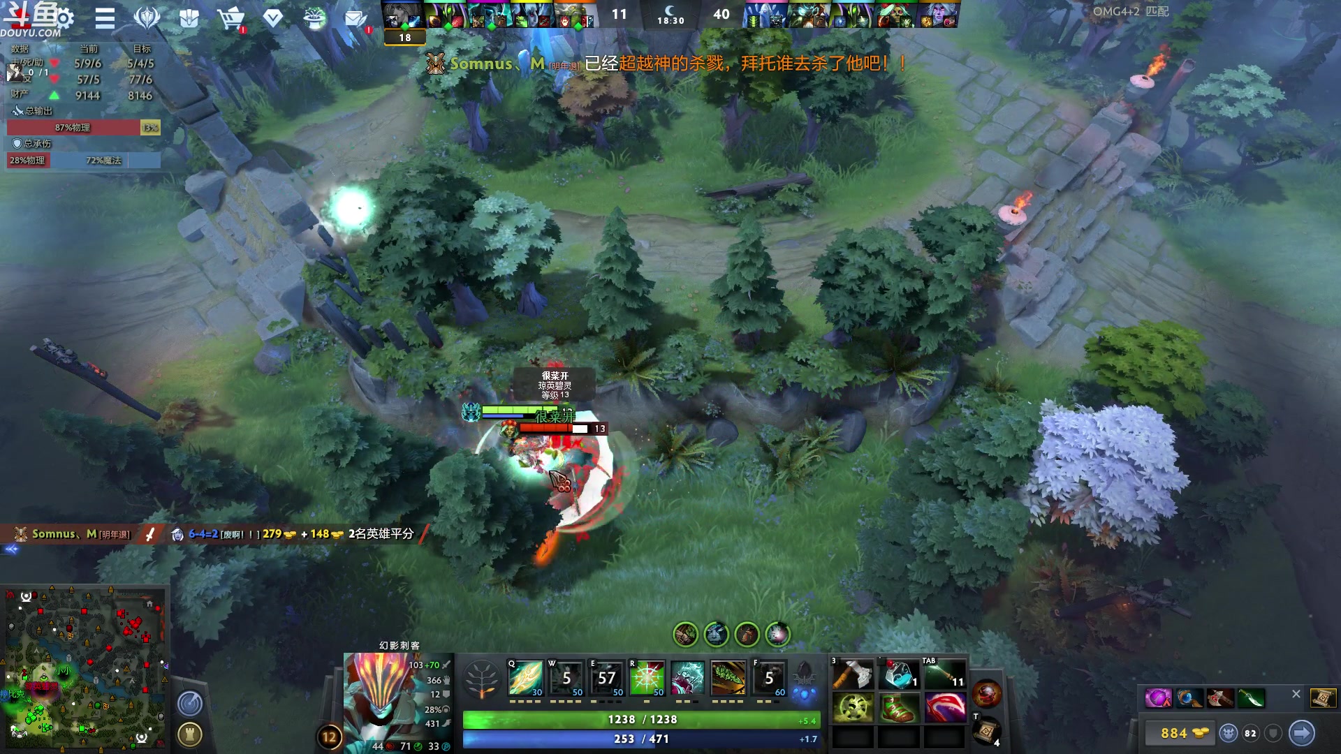 【2023-07-28 23点场】wenshen589：哪有这么容易倒下！