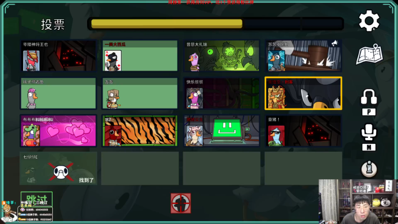 【英雄联盟】孙悟空丨兰林汉的精彩时刻 20230729 07点场