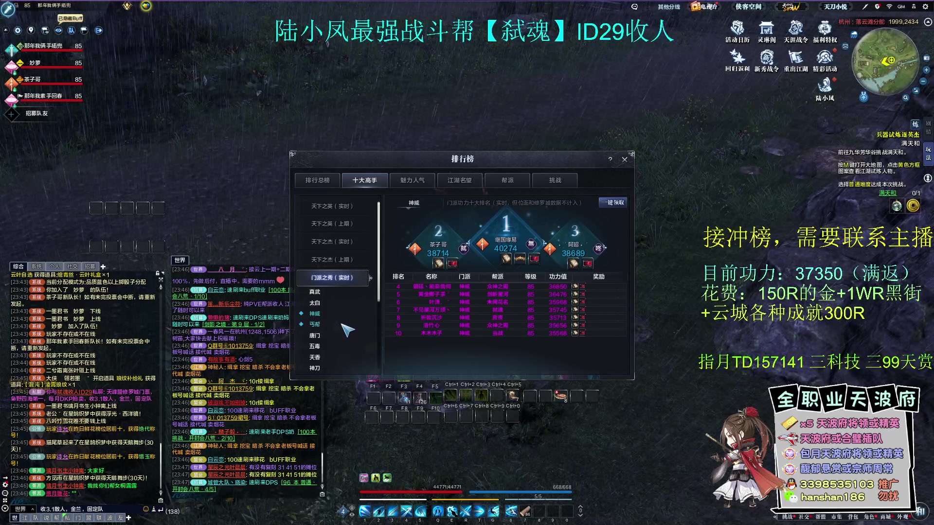 【2023-07-27 23点场】寒山何时归来：新服陆小凤激情每一天