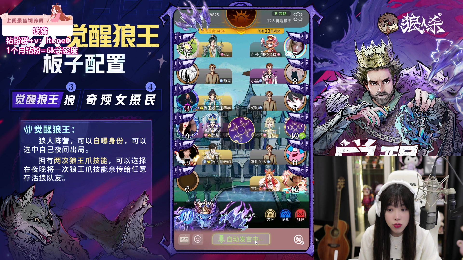 【2023-07-29 19点场】童猪啊i：双倍亲密）1毛卡粉丝牌！