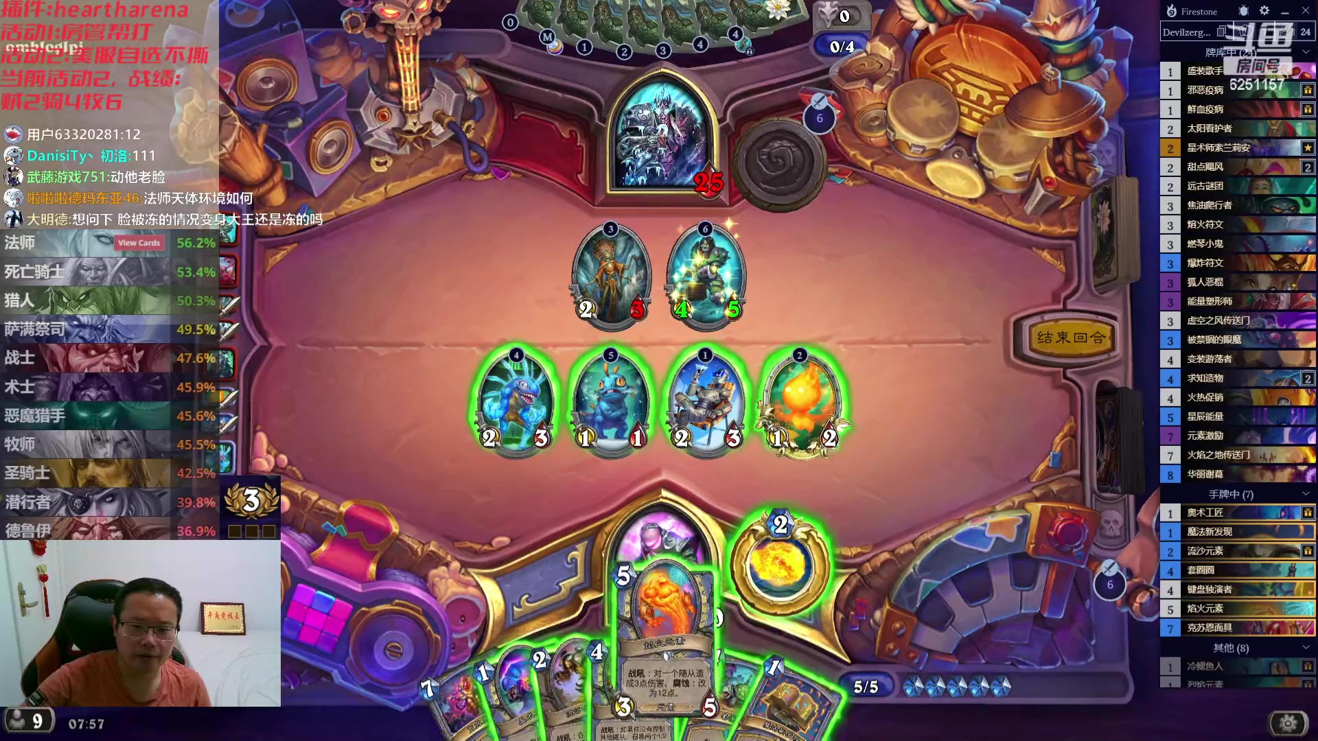 【2023-07-29 07点场】麦迪文哥：新版本，新的快乐