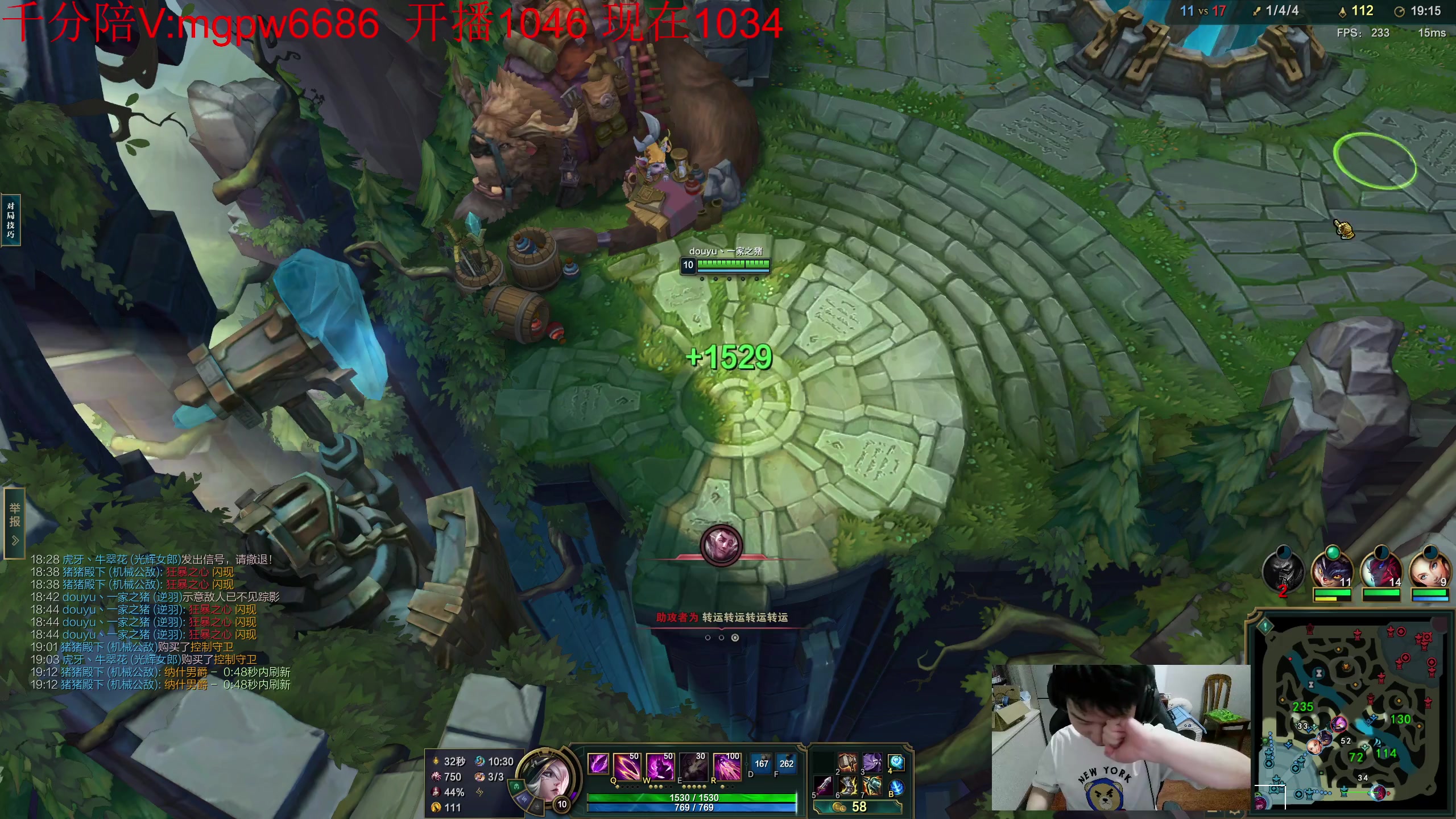 【2023-07-29 21点场】一家之猪ovo：钻粉4倍亲密度 峡谷冲第一