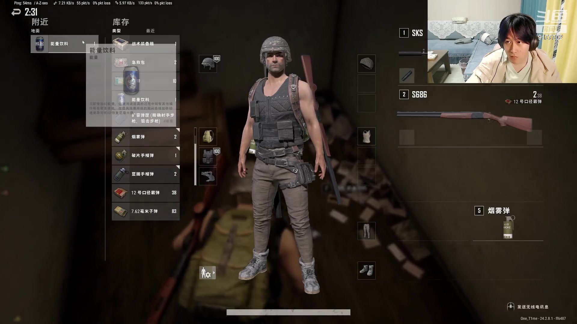【2023-07-28 22点场】毛绒Giao：PUBG40个人头拿不到不下播