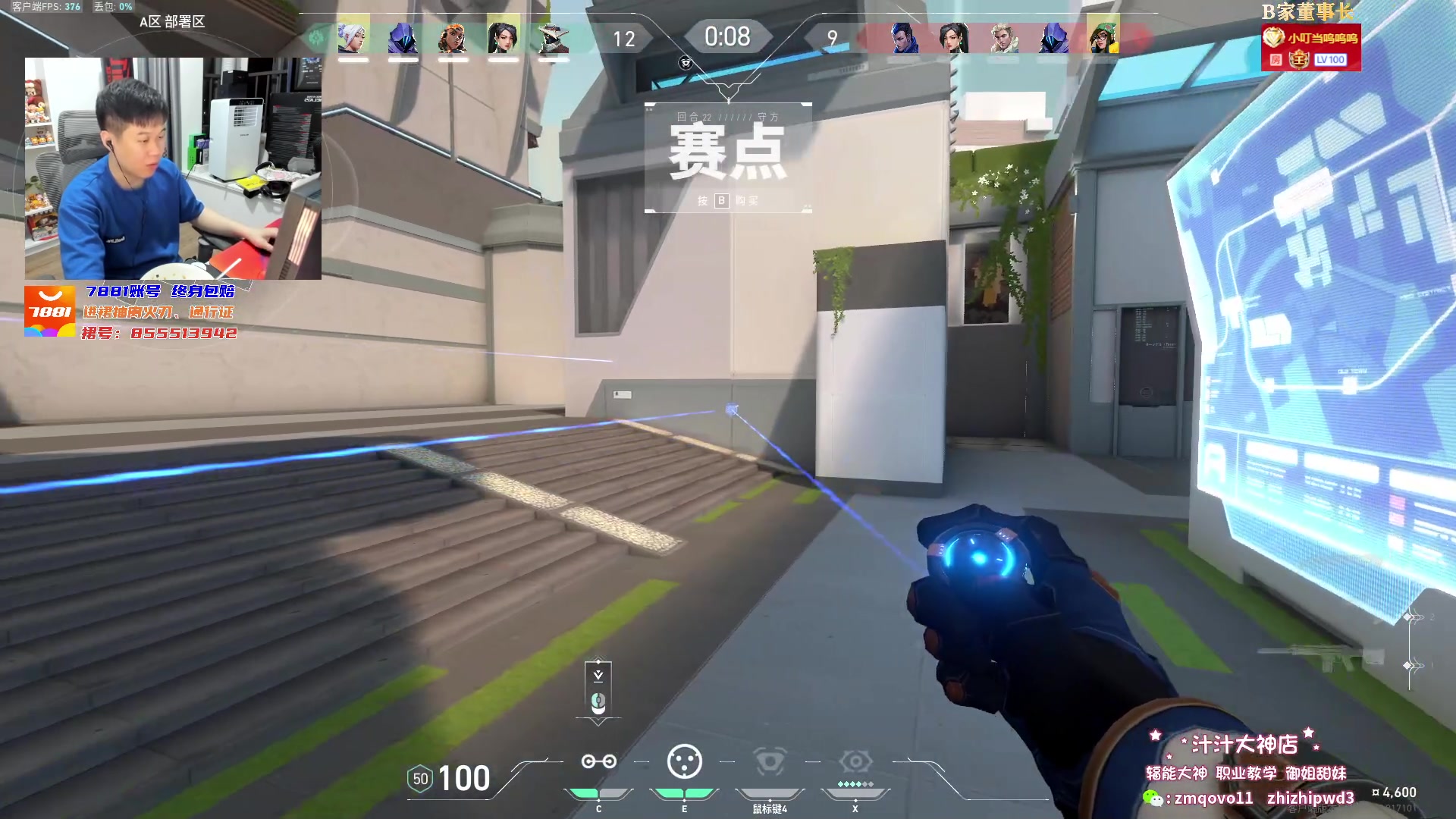 【2023-07-24 01点场】B加丶BLOSSOM：【B加】6点开瓦杯决赛