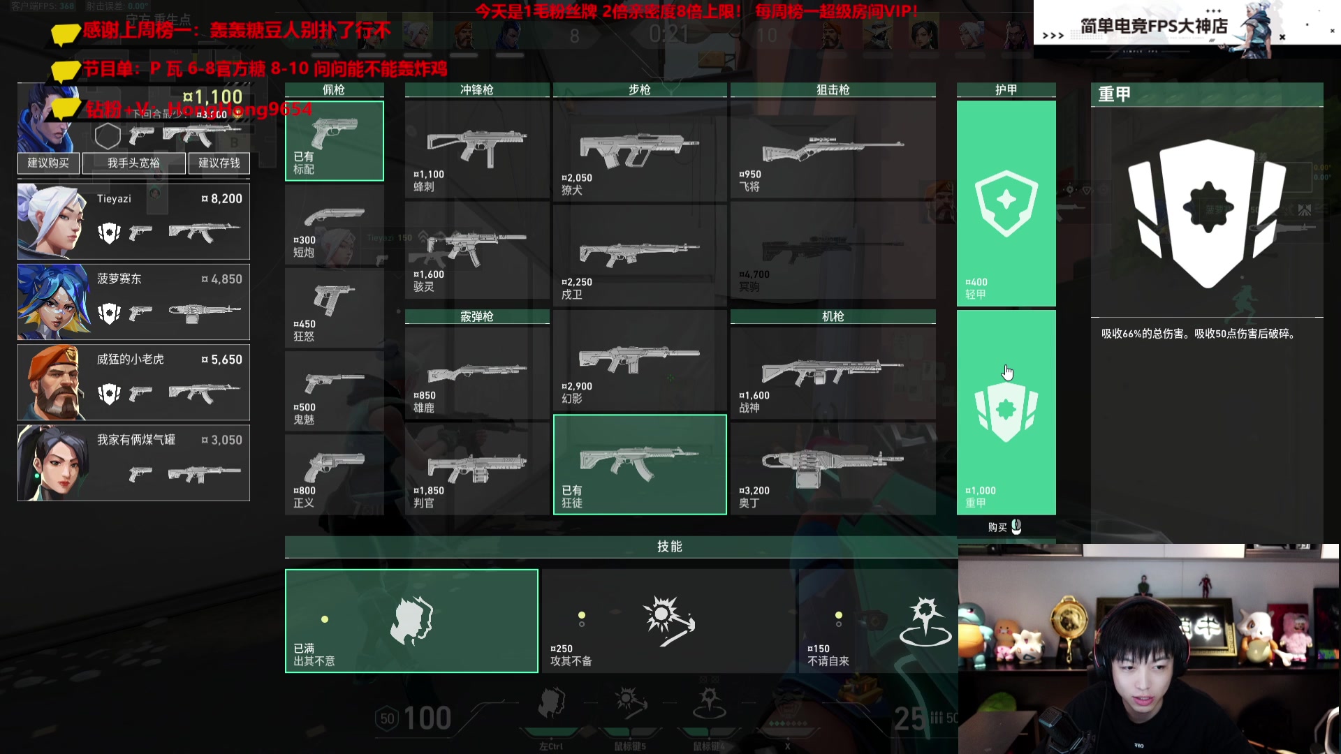 【2023-07-29 01点场】轰轰仔：轰轰：各位小老板 注意天气 注意安全。