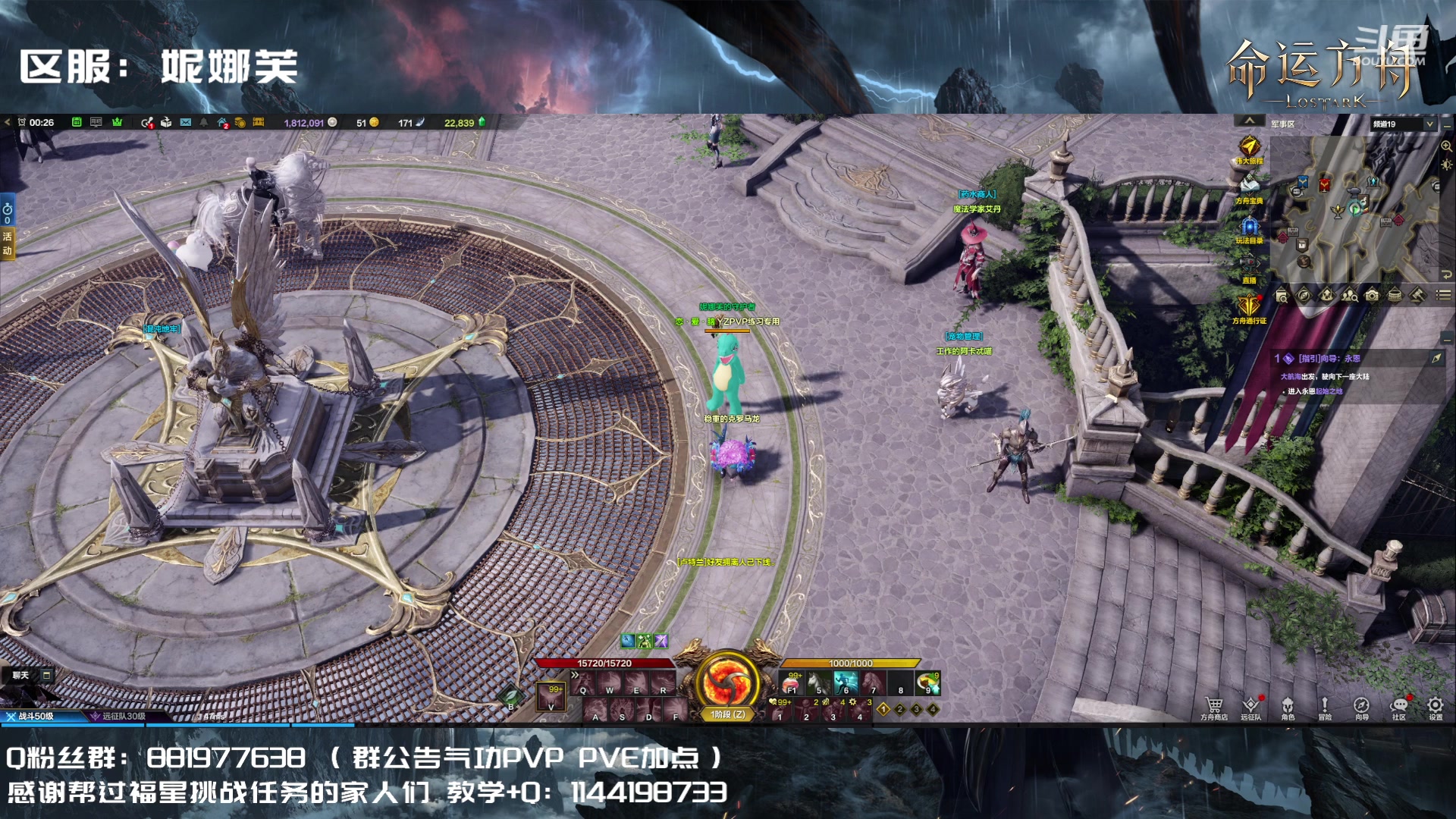 【2023-07-28 23点场】丶月咒：【PVP直播】YZ气功暴走形态！！