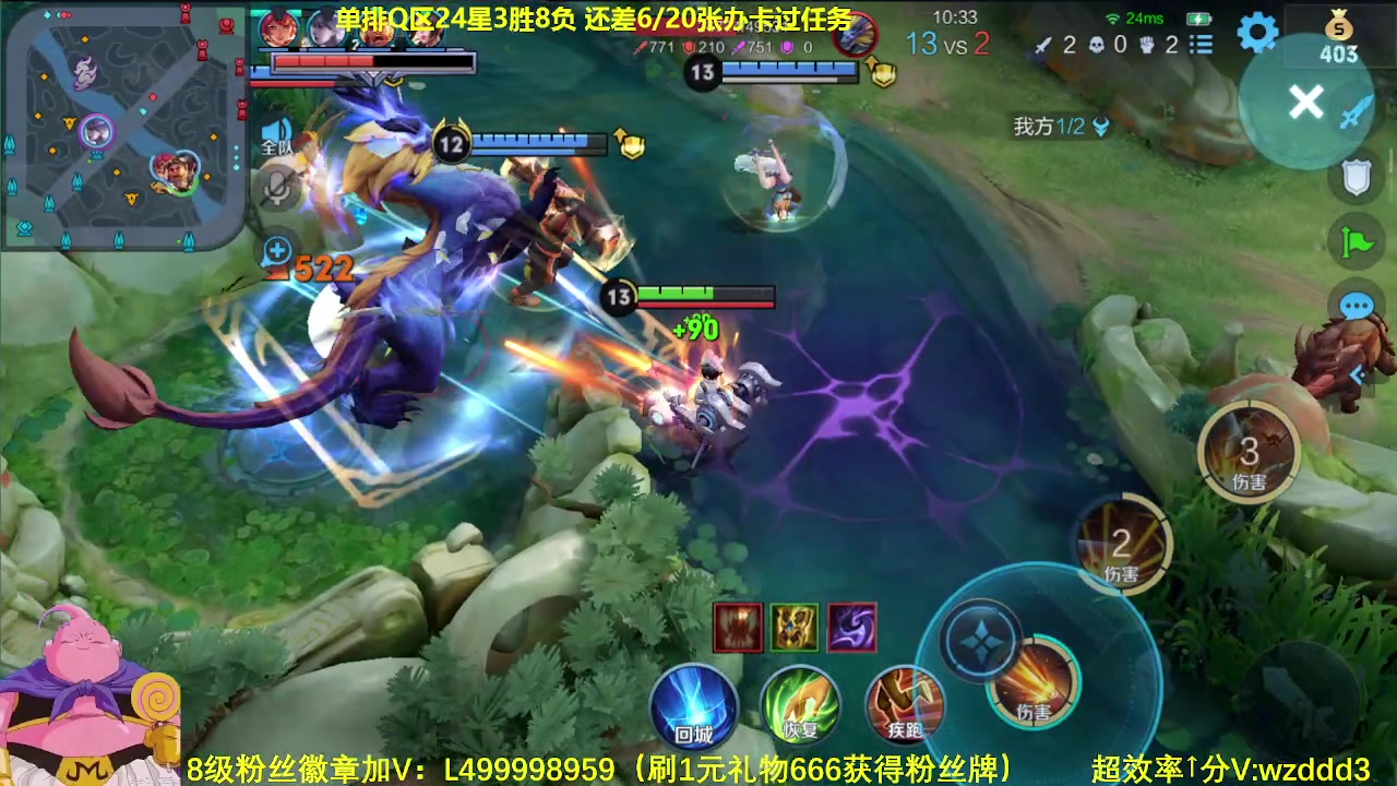【2023-07-29 10点场】大魔王夏天天丶：射手单排上百星！