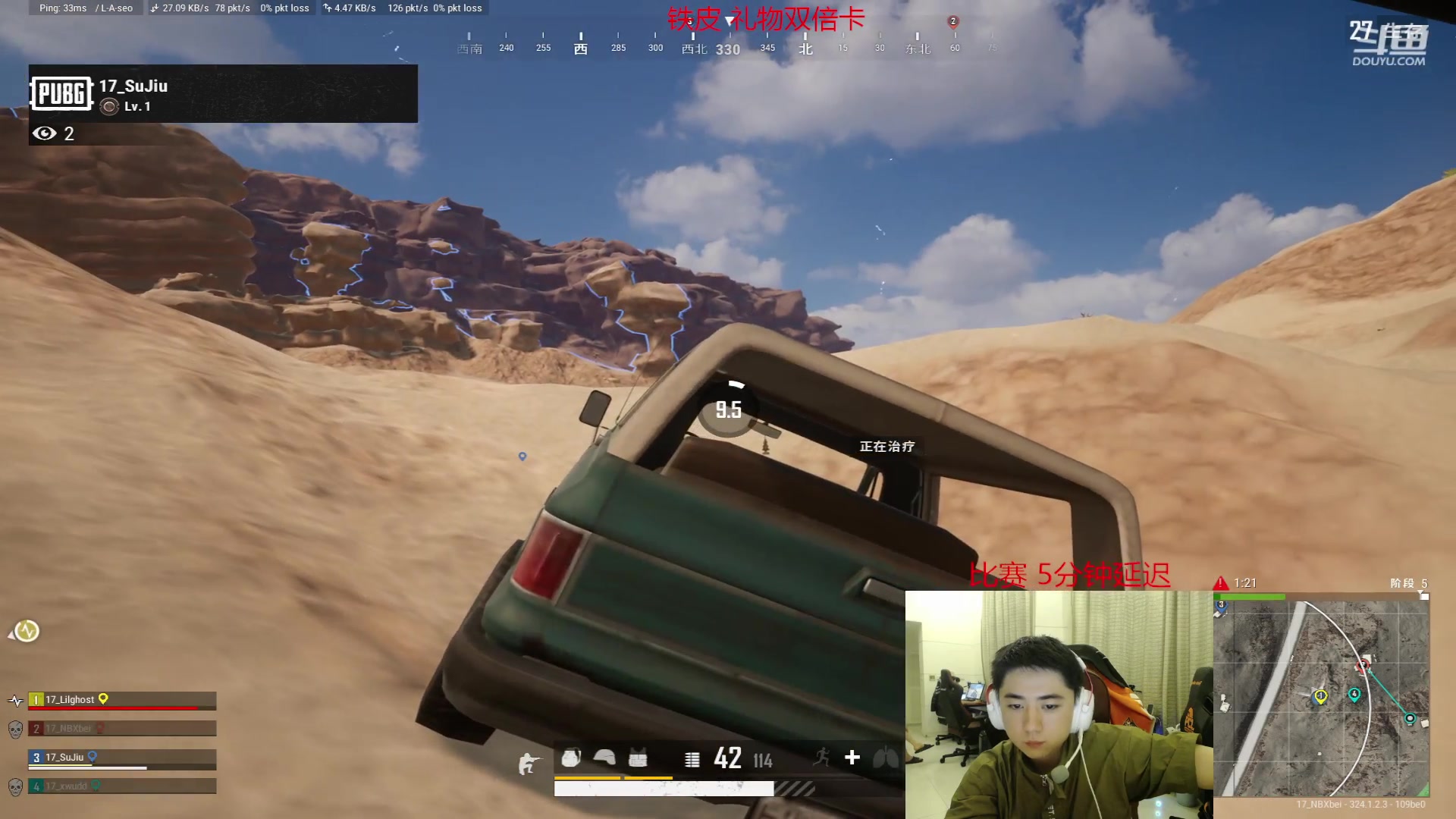 【2023-07-29 19点场】17Xbei丷：今日 双倍+一元粉丝牌