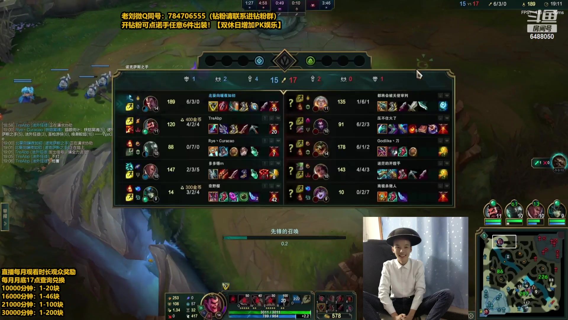【2023-07-29 03点场】旋转的老刘诺手：新版破舰者诺手  极限1V9！