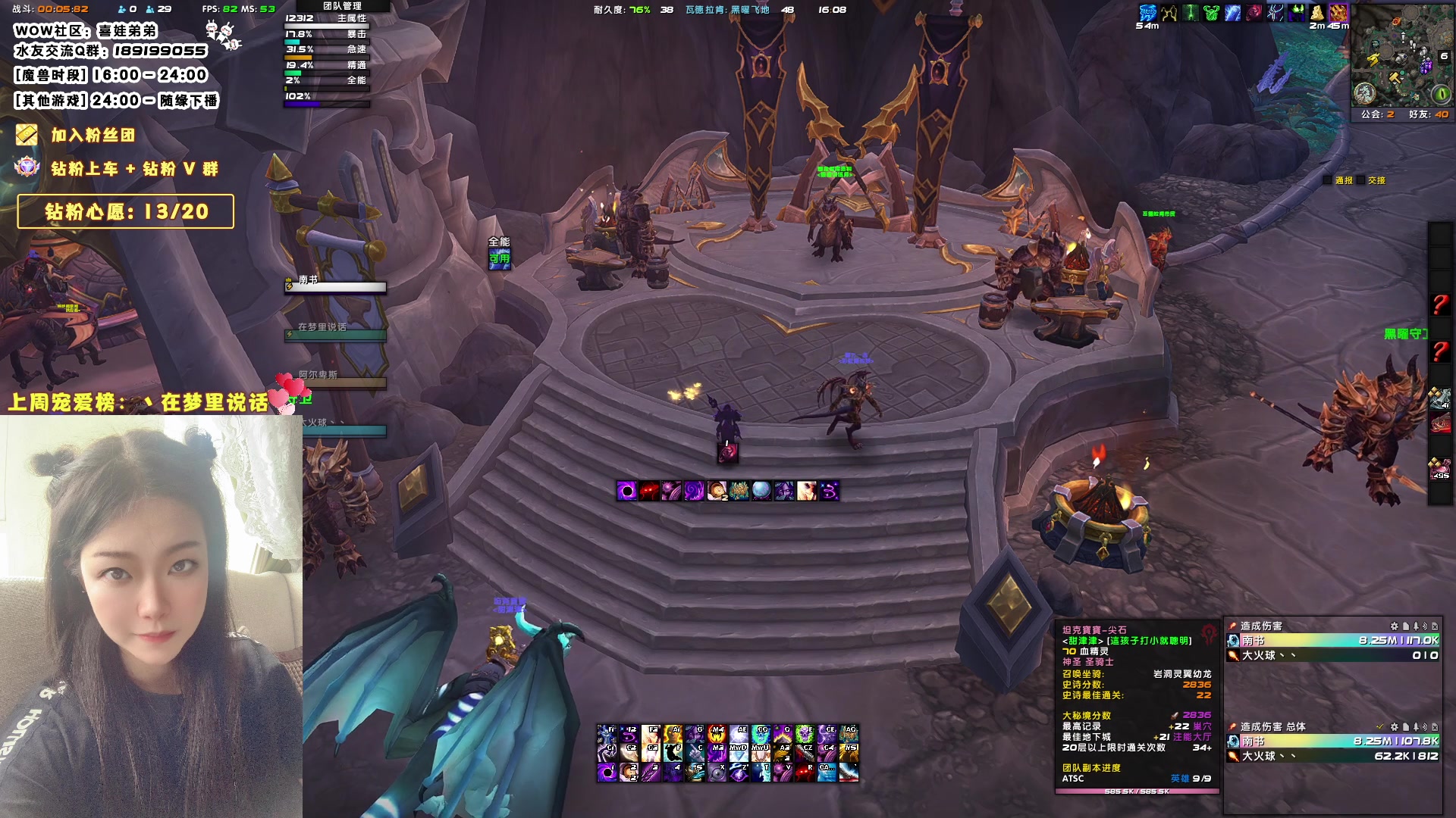 【2023-07-28 15点场】天真的喜娃：【双倍亲密】钻粉6000亲密冲粉丝牌牌啦