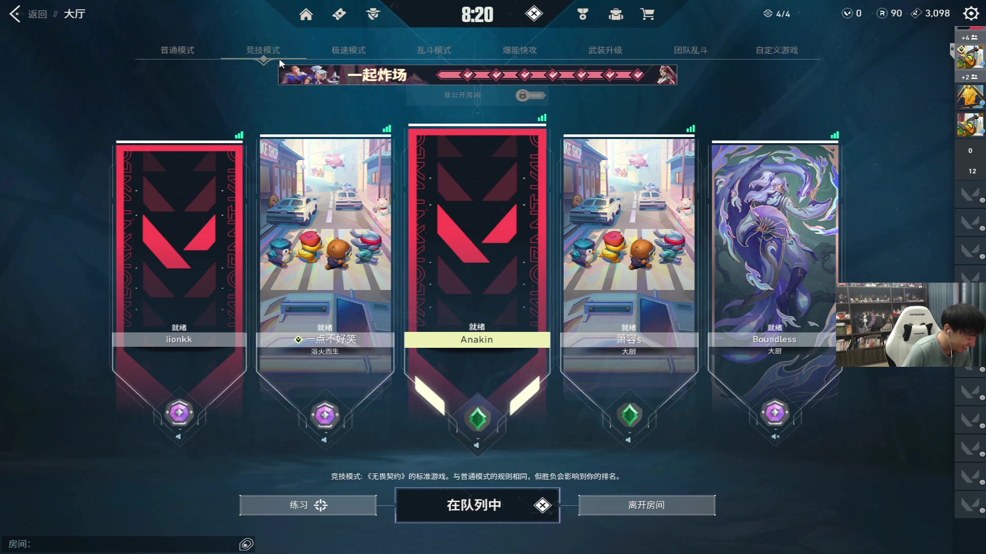 【2023-07-29 17点场】青少年选手SilentBT：还是瓦一瓦吧