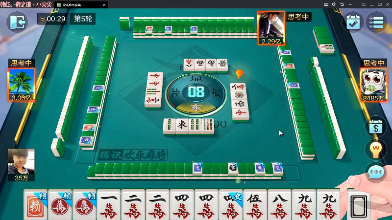 【欢乐麻将】靓旭的精彩时刻 20230729 00点场