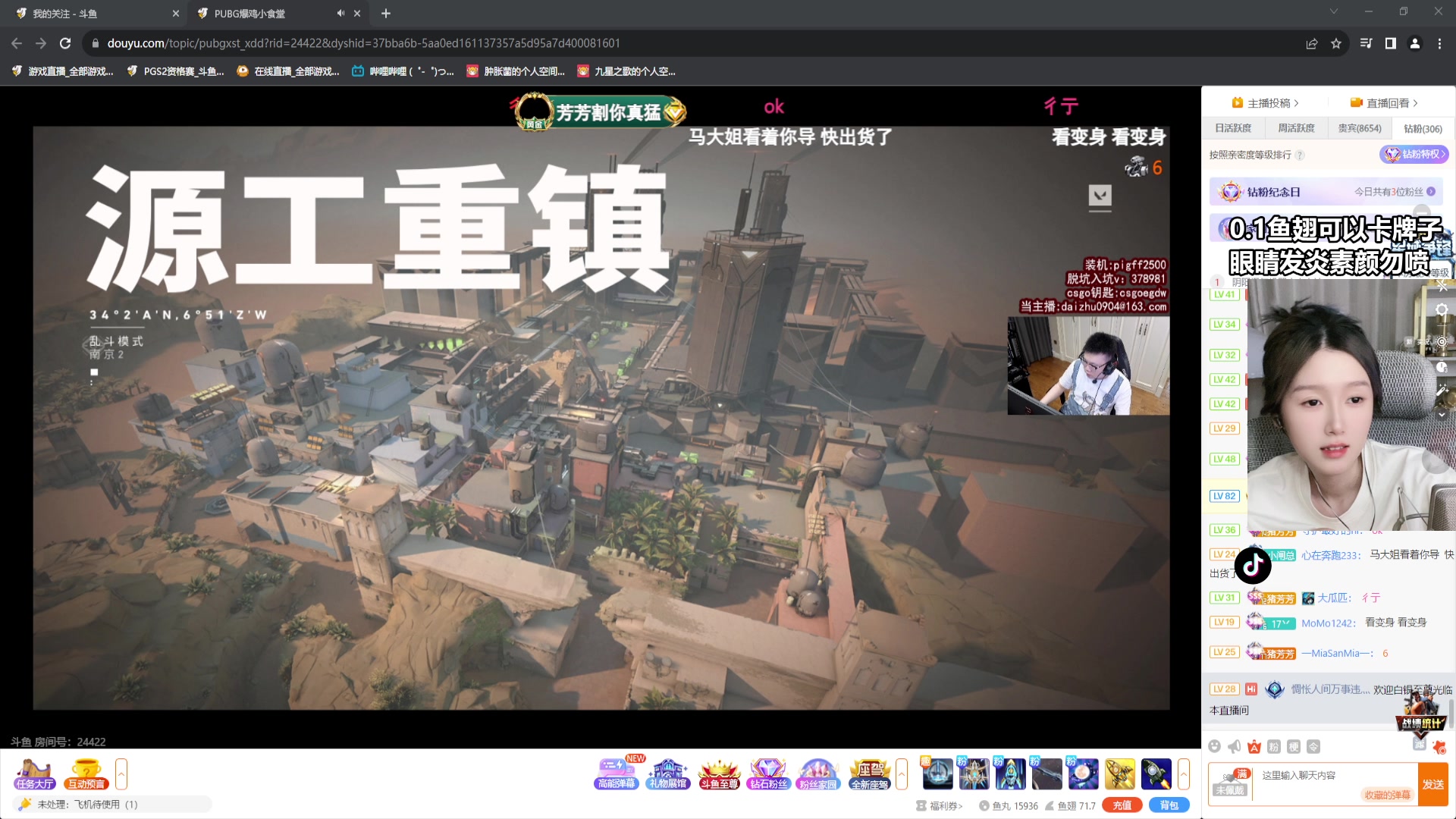 【2023-07-29 18点场】A妹A妹：【呆猪】0.1元粉丝牌辣