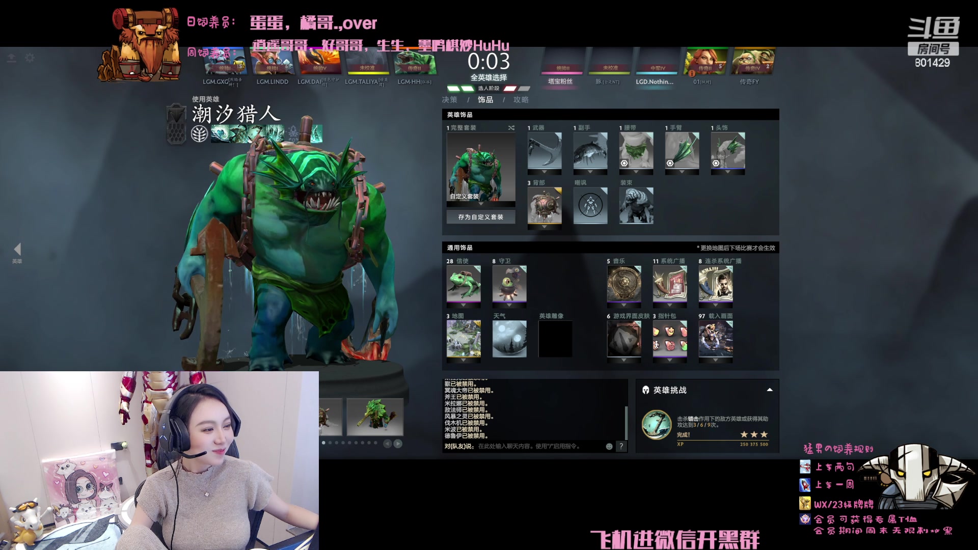 【2023-07-28 20点场】爆破鬼才佟湘玉：疯批甲亢美人菡菡