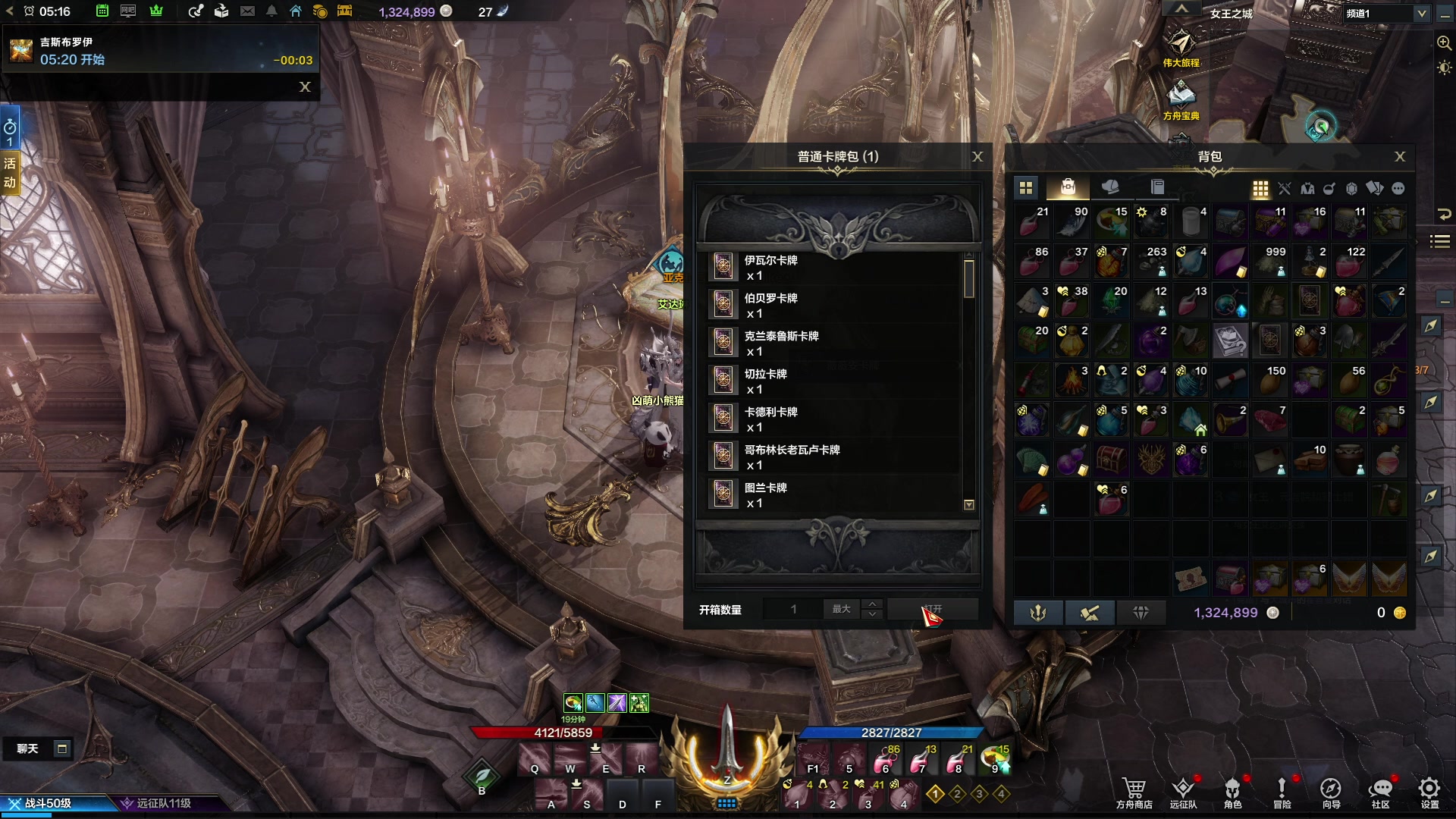 【2023-07-29 04点场】Cnzlike：亞服掉分伝説と俯衝の惡鬼!肥龍曹太郎です