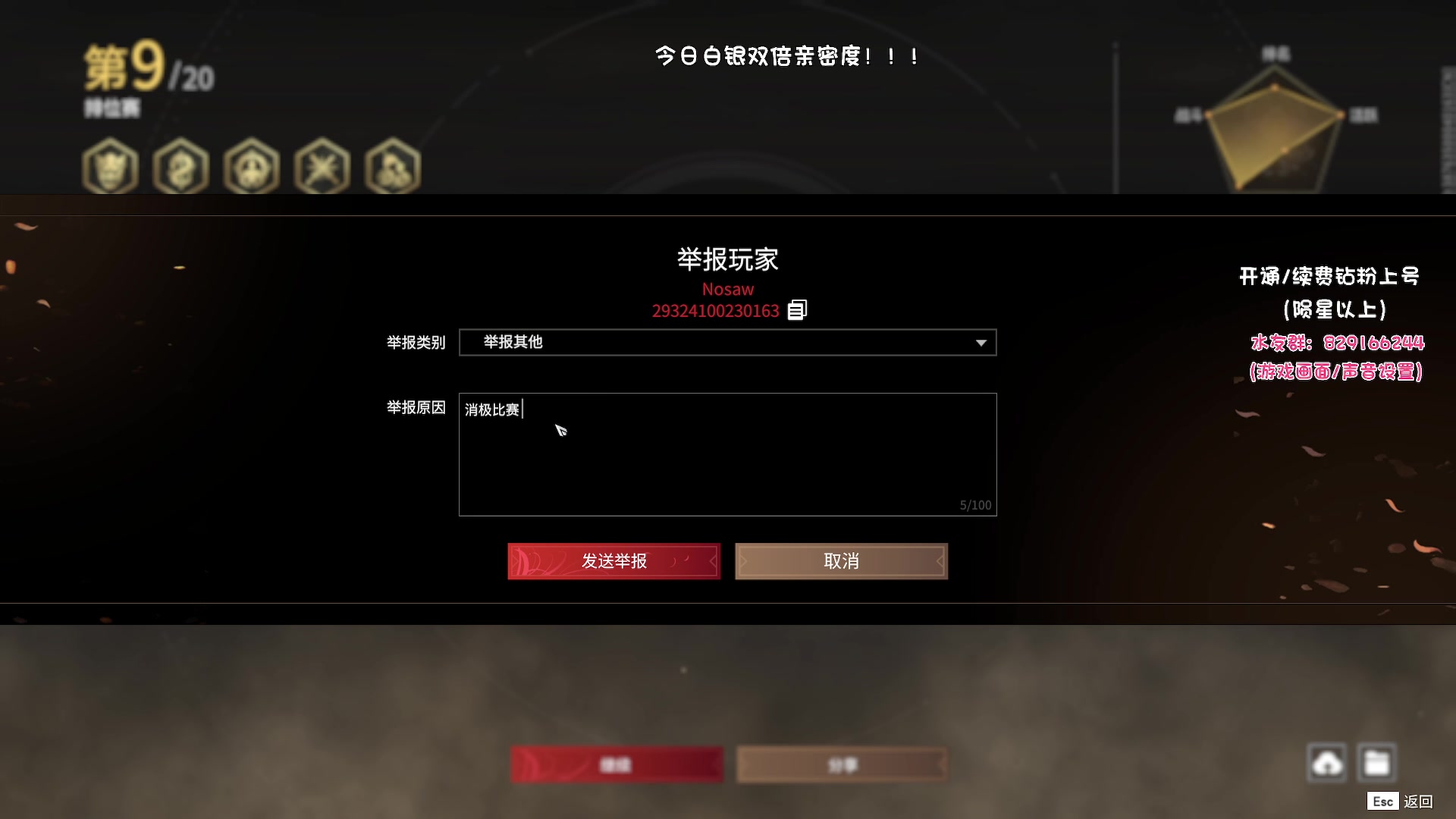 【2023-07-29 19点场】sysyu：【双倍】野排体验人生百态