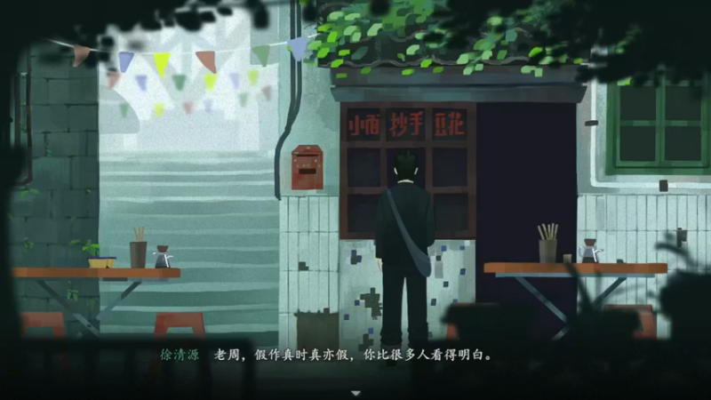 【2023-07-29 03点场】琼斯小卫：今天晚上20点《三伏》解锁首播-今晚通宵