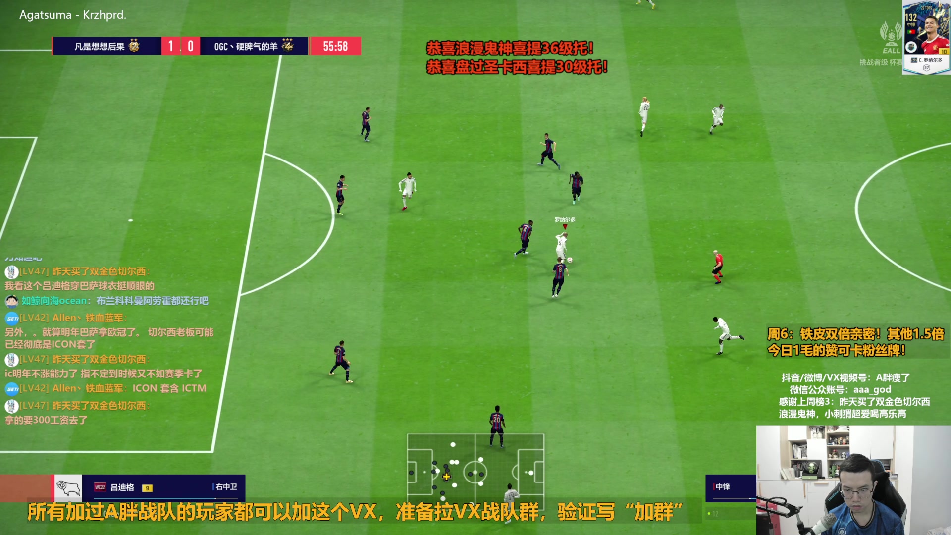 【2023-07-29 17点场】A胖瘦了：A胖~铁皮双倍~1毛的赞卡粉丝牌