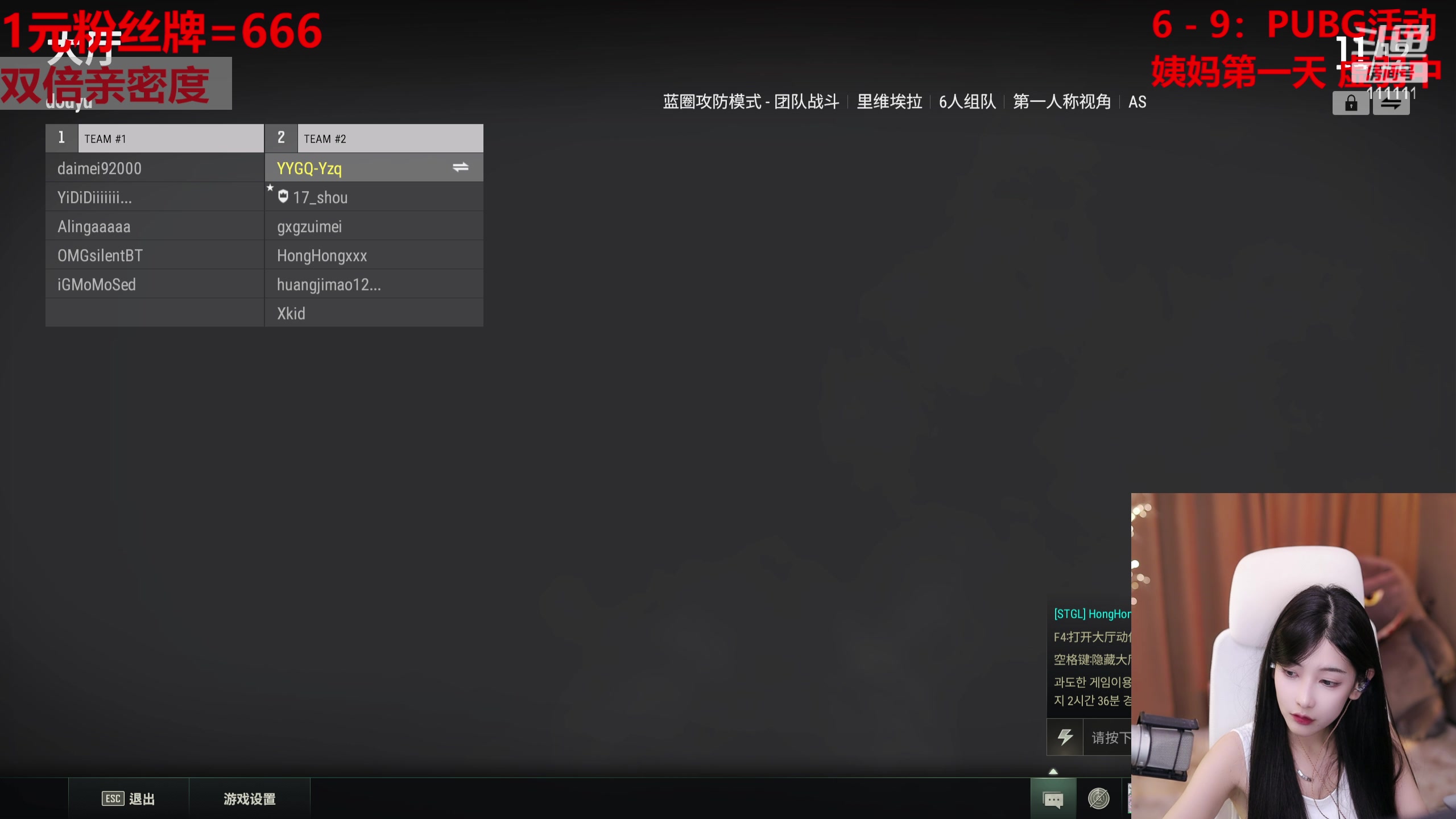 【2023-07-29 20点场】叶知秋Vanessa：秋: 1元粉丝牌 黄金双倍 就菜就爱玩