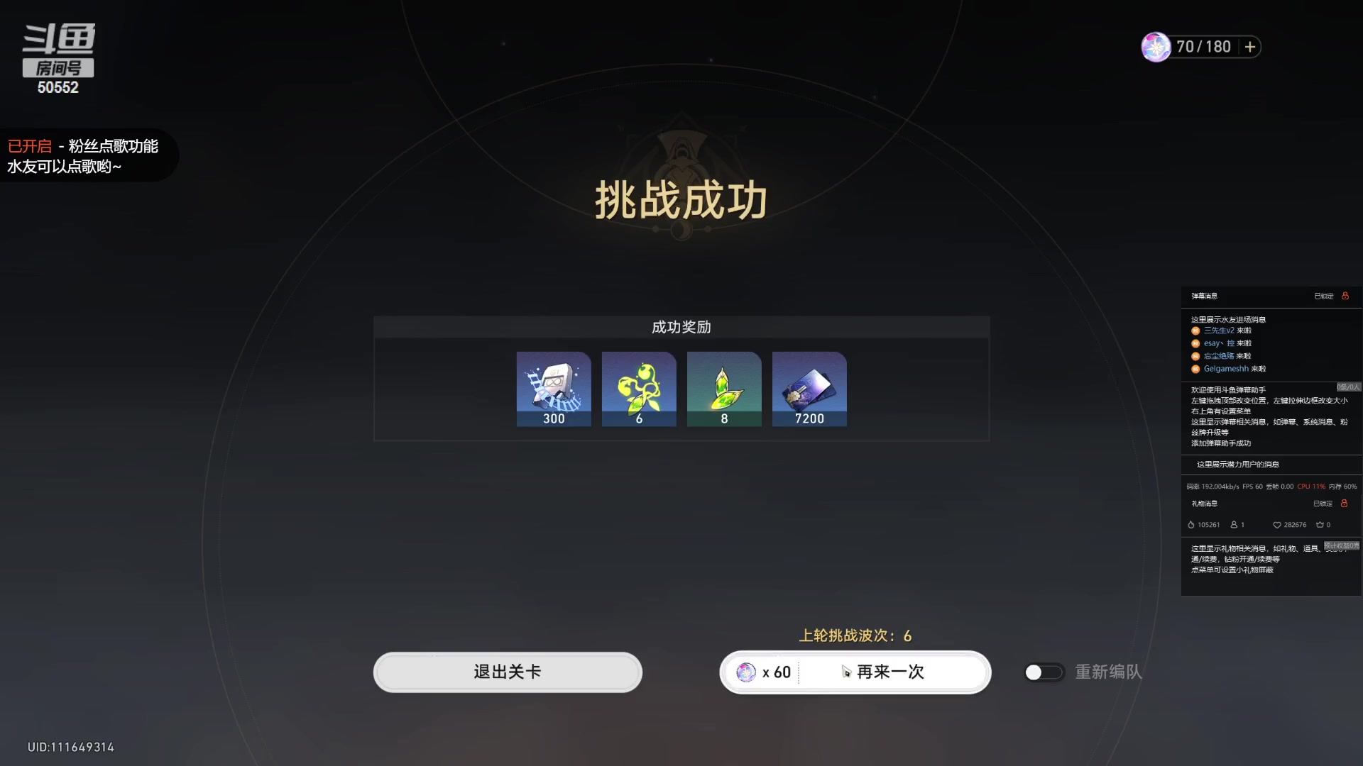 【2023-07-29 00点场】三先生v2：能去马代钓鱼吗