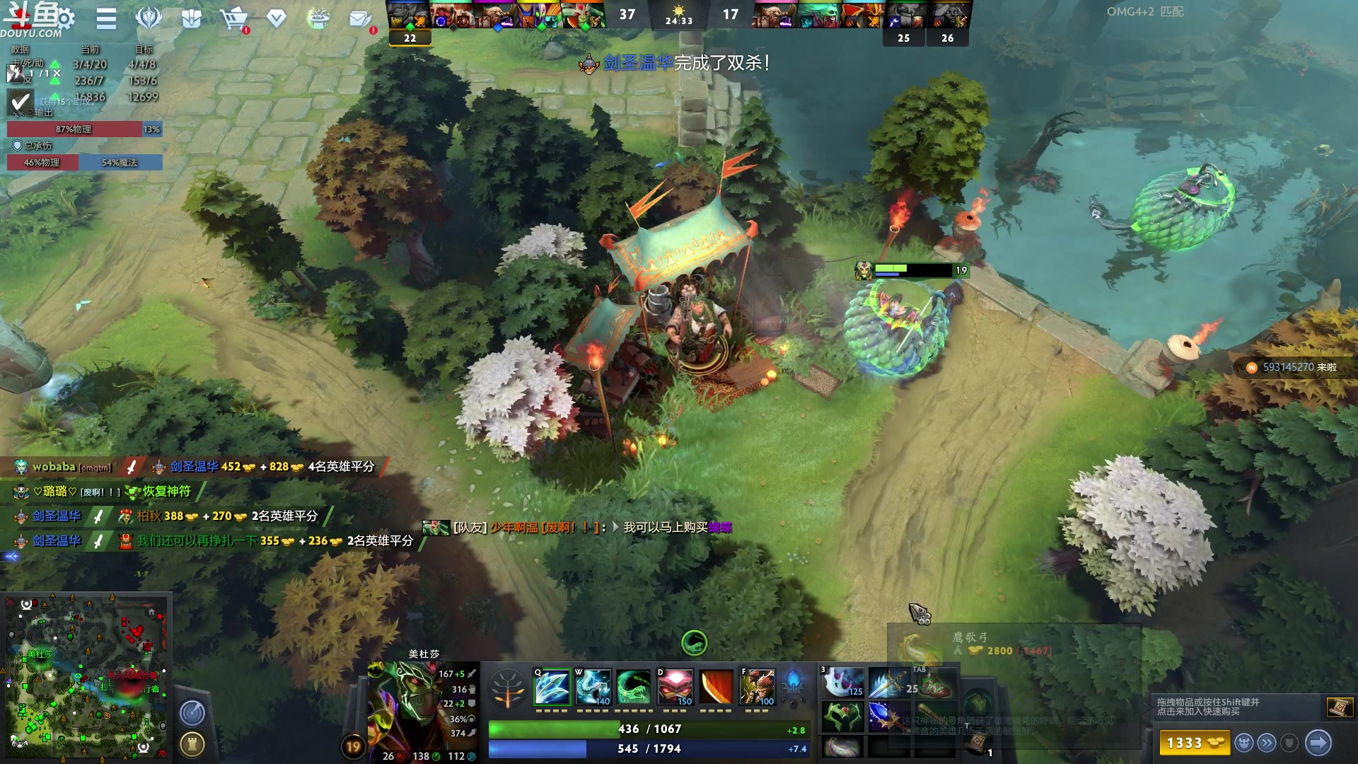 【2023-07-28 21点场】wenshen589：哪有这么容易倒下！