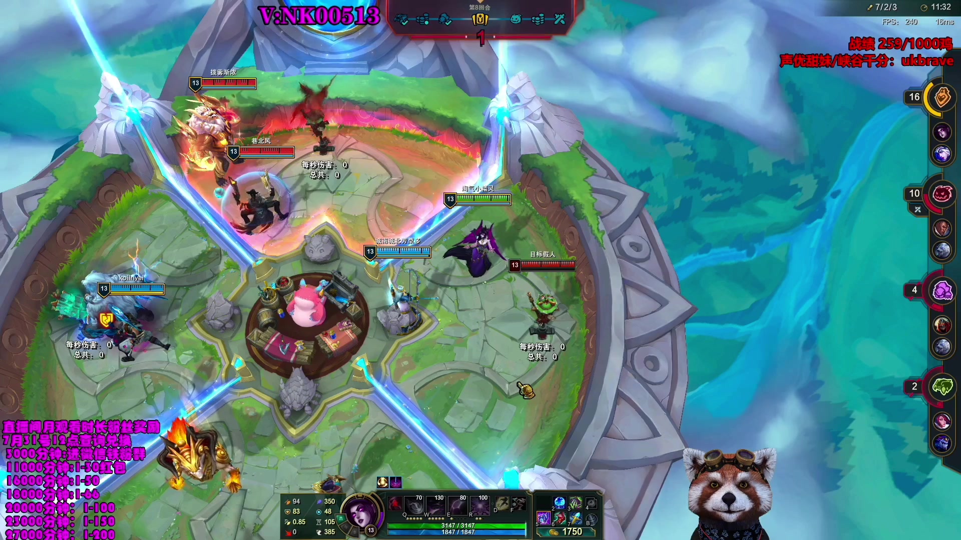 【2023-07-29 19点场】爷大干：荣耀竞技场冲击国服第一千鸡主播