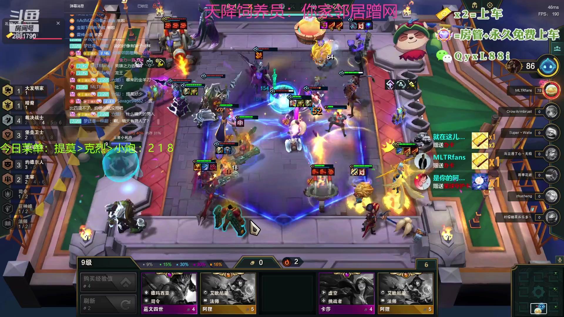 【2023-07-29 09点场】晴天QyxL：晴天：热血正义约德尔王