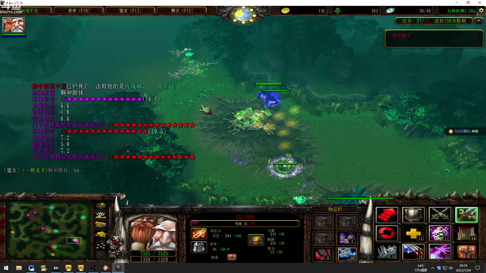 【2023-07-24 19点场】wenshen589：哪有这么容易倒下！