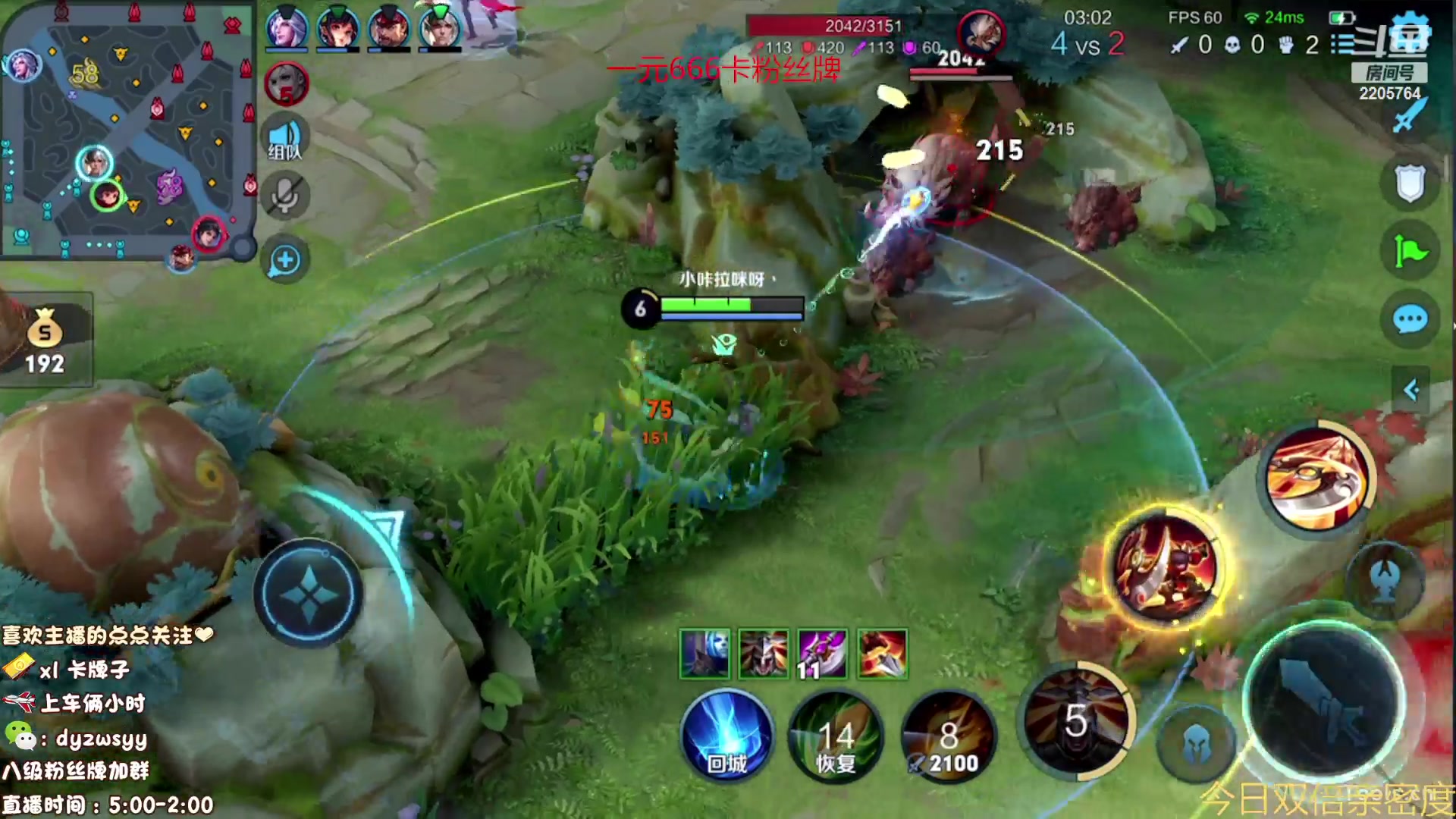 【2023-07-29 05点场】赵猥琐丶赵云导师：国服最强赵云顶级教学！