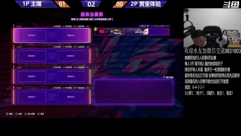 【2023-07-28 21点场】武汉程龙：程龙：憧憬传媒独家冠名！