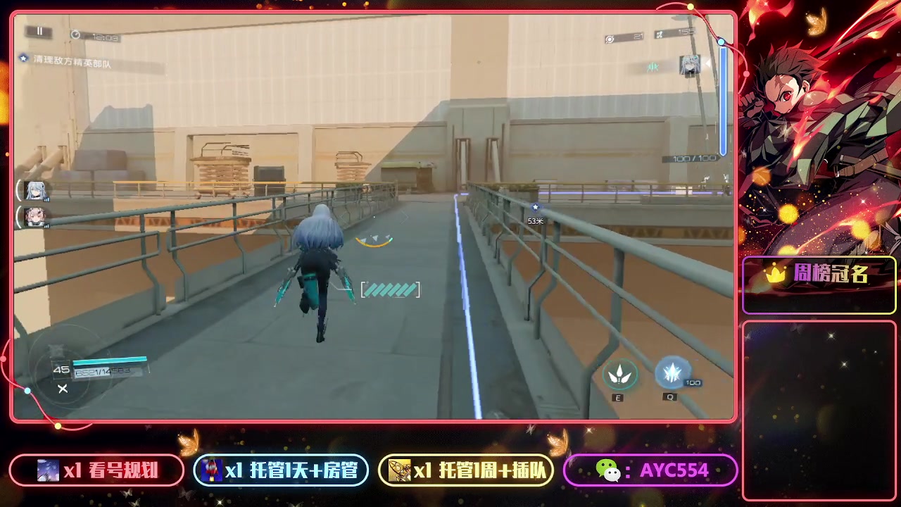 【2023-07-29 11点场】安逸城GG：【尘白禁区】指挥三人小队