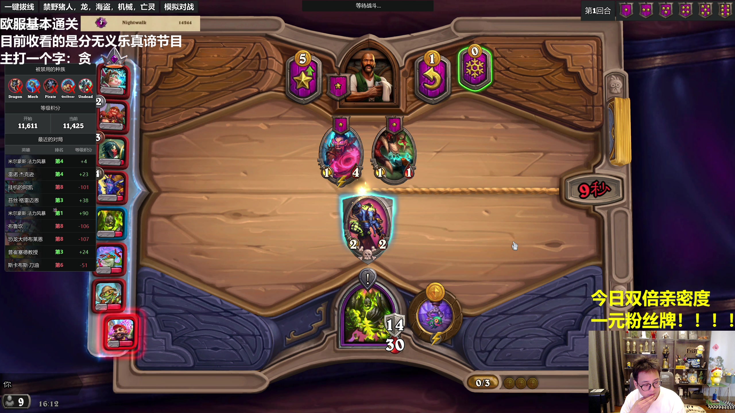 【2023-07-29 15点场】衣锦夜行：双倍亲密度一元粉丝牌！