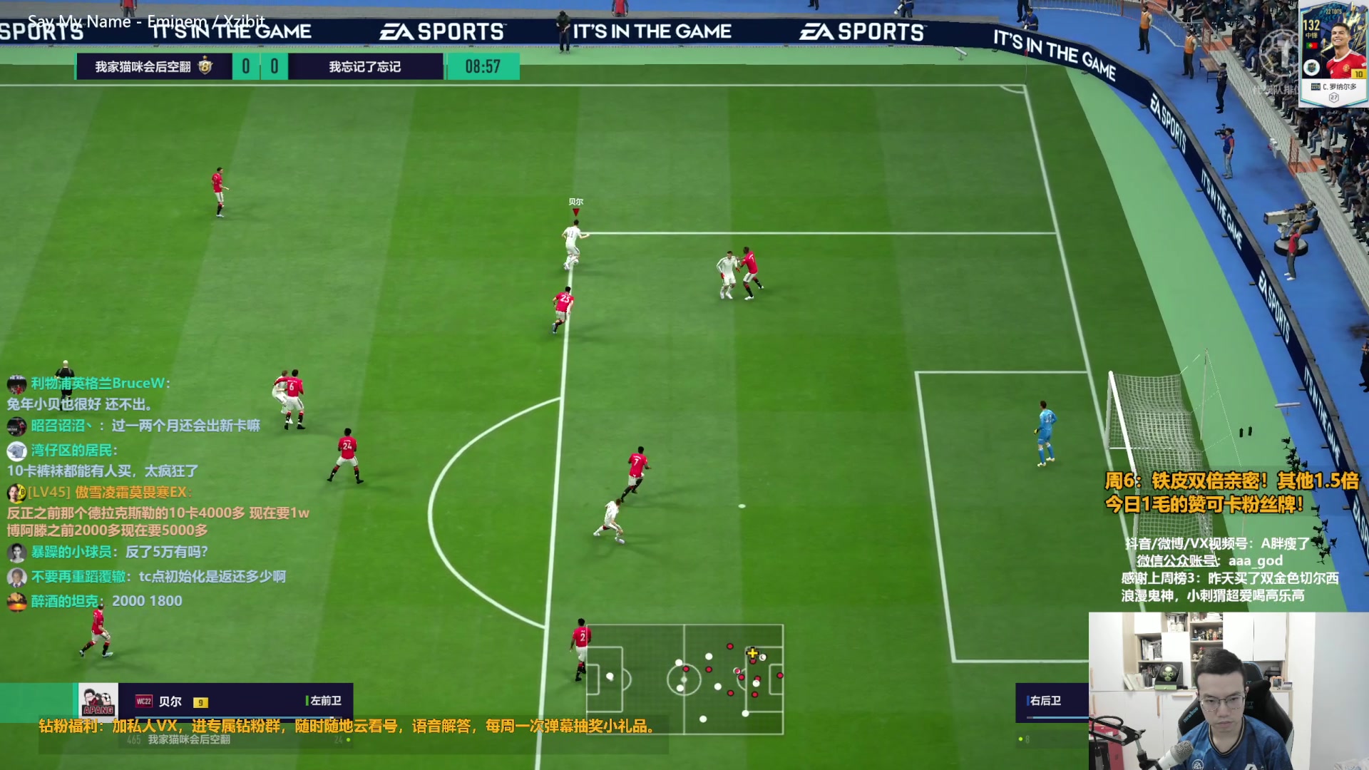 【2023-07-29 11点场】A胖瘦了：A胖~铁皮双倍~1毛的赞卡粉丝牌