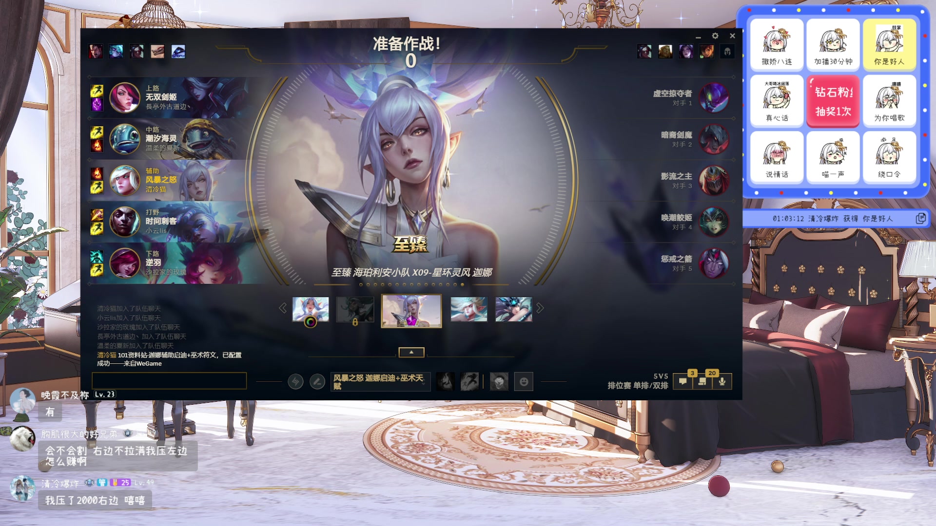 【2023-07-28 02点场】清冷猫：肚子来魔法了，打打定位赛