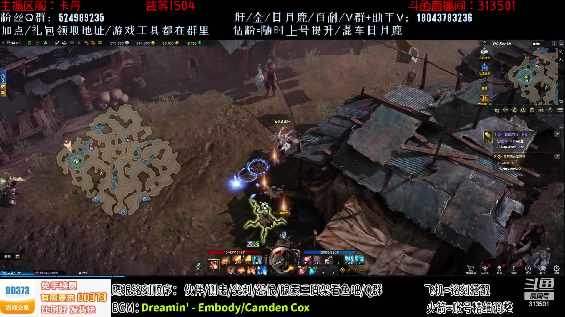 【2023-7-28 13点场】313501丶Boss:Boss鹰眼：打造狂战