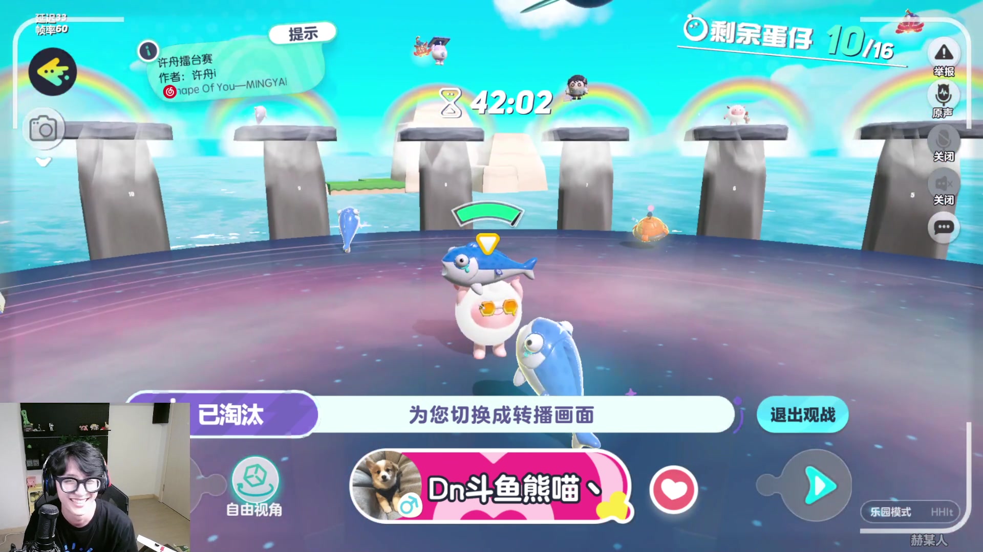 【2023-07-28 22点场】爱玩游戏的赫某人：蛋仔向前冲！妙中妙~