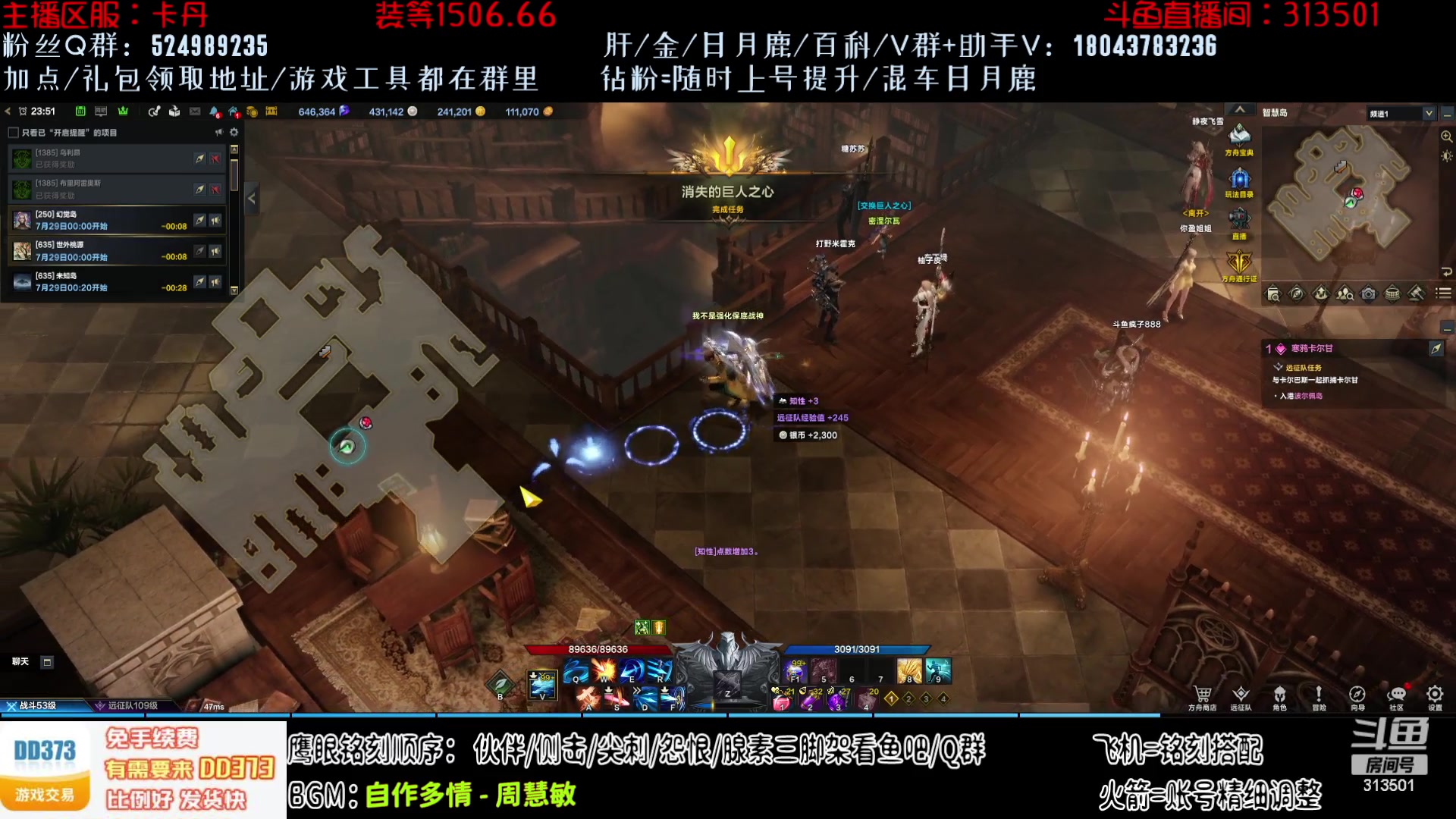 【2023-7-28 23点场】313501丶Boss:Boss鹰眼：打造狂战